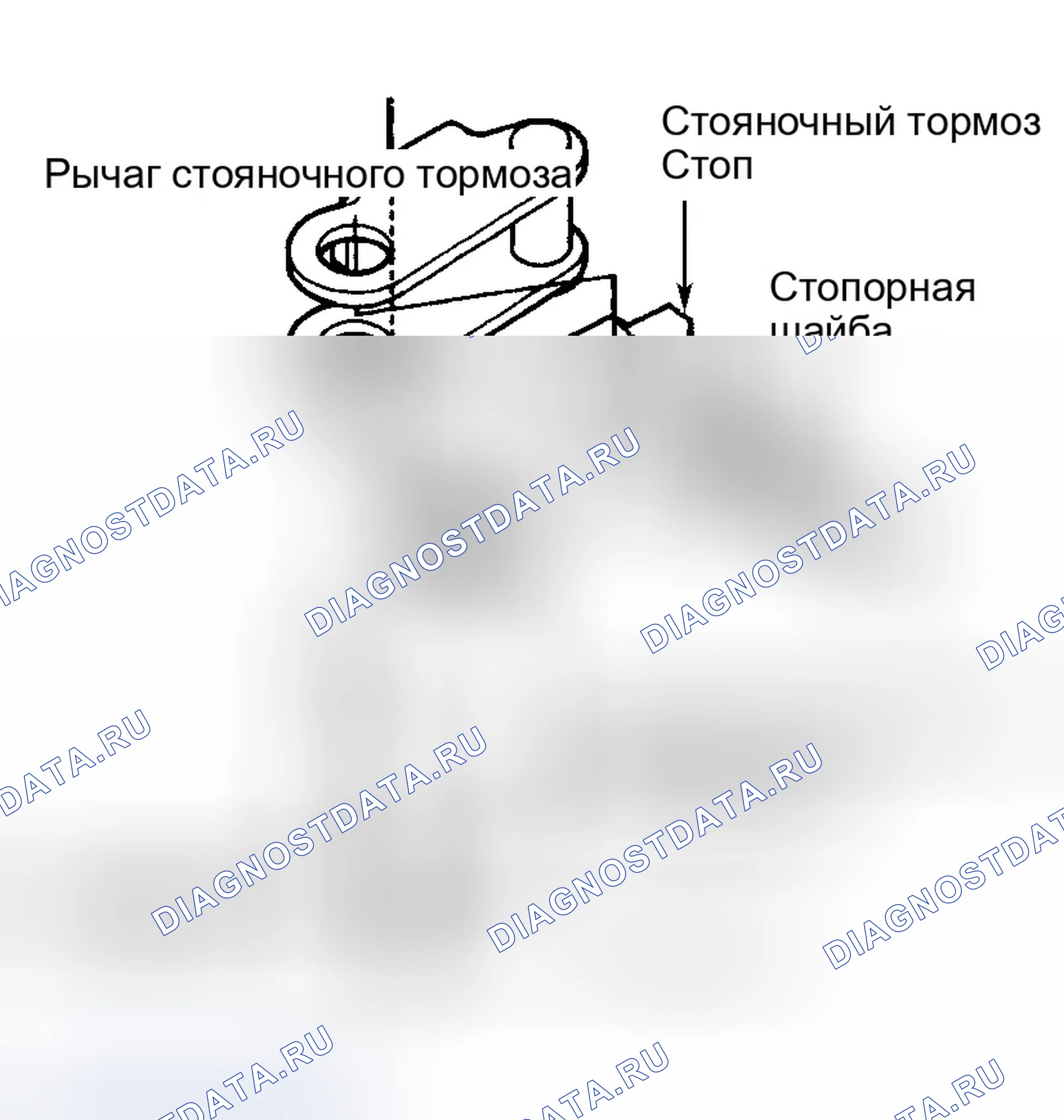Рис. 157. Honda Accord V
