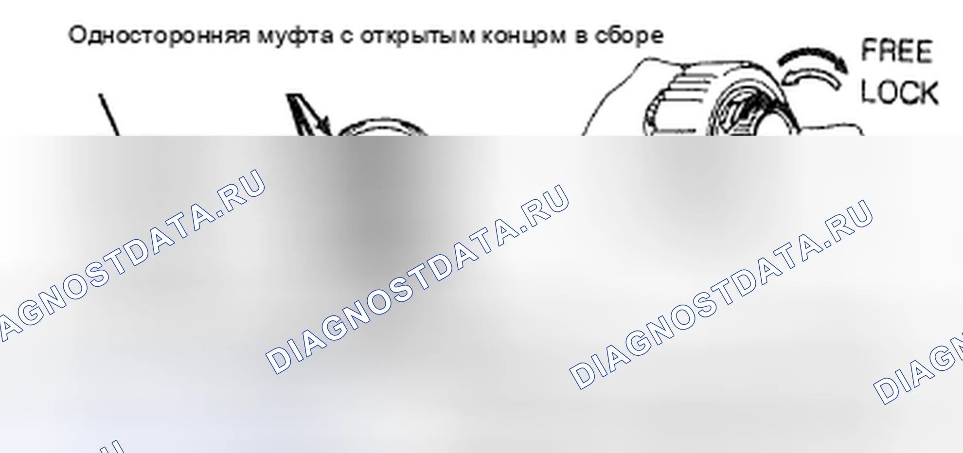 Рис. 19: Установка № 2 одностороннего сцепления и проверка работы. Lexus LS I