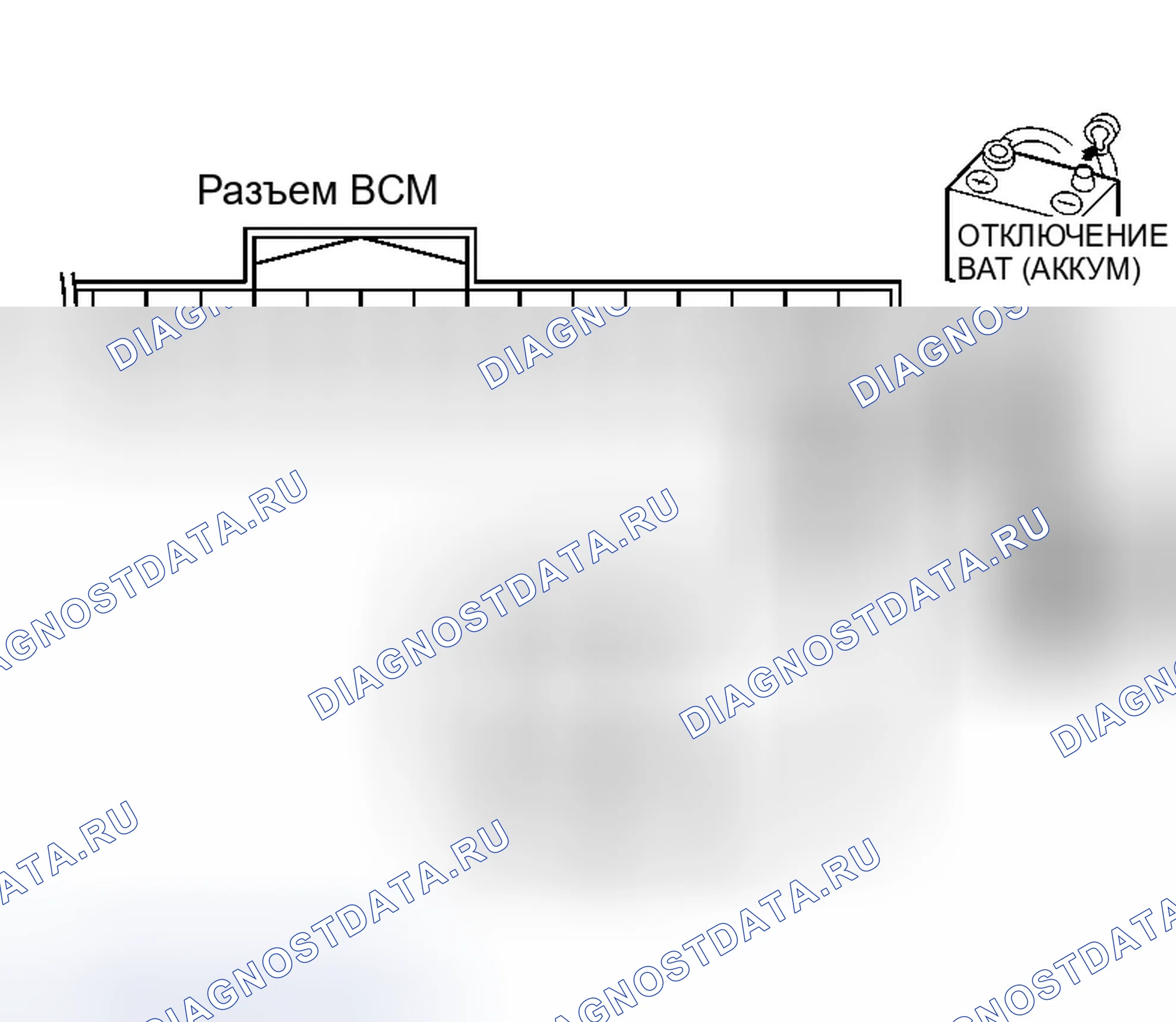 Рис. 551: Проверка схемы BCM. Infiniti G35 III