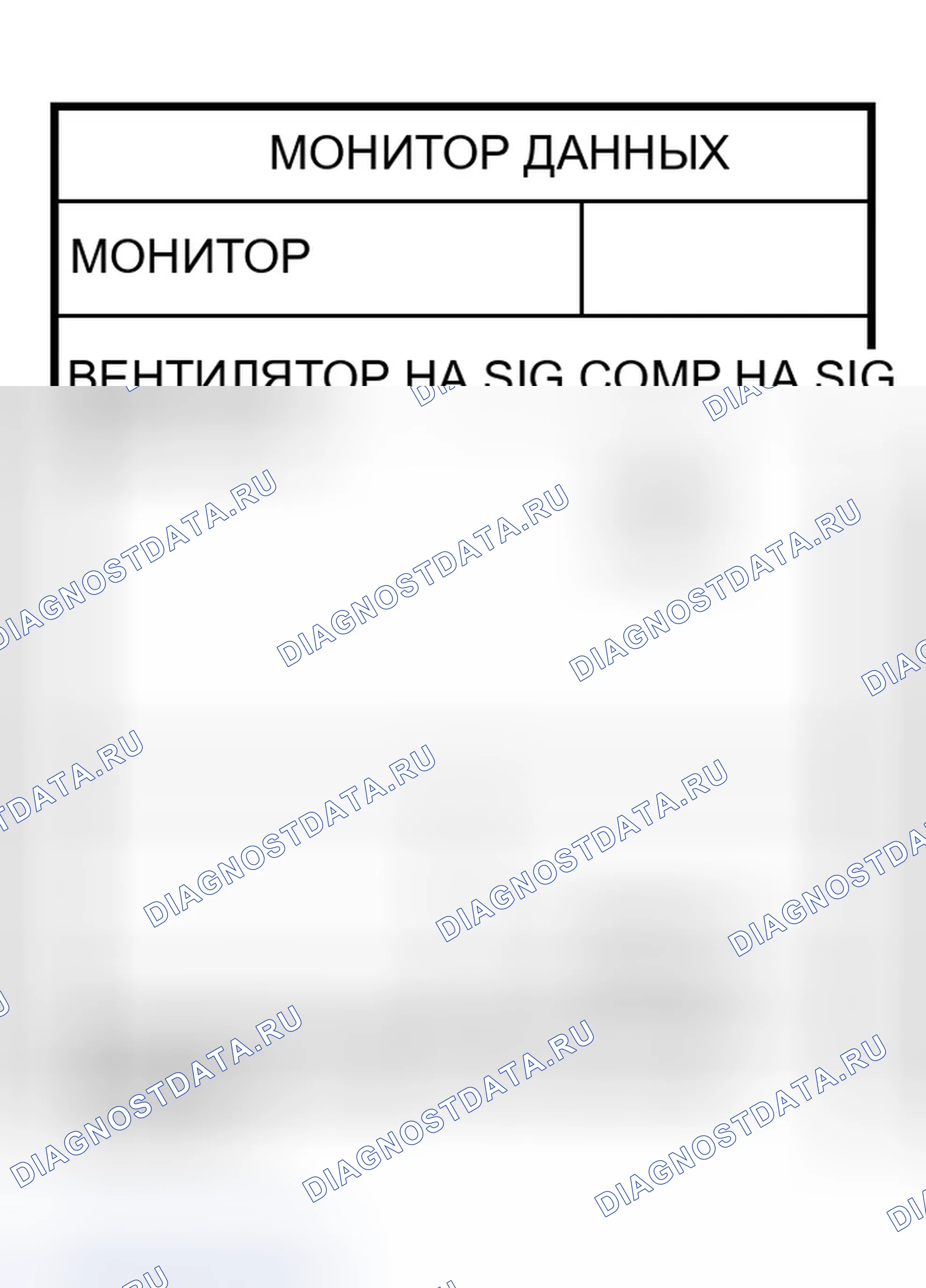 Рис. 95. Infiniti QX56 I