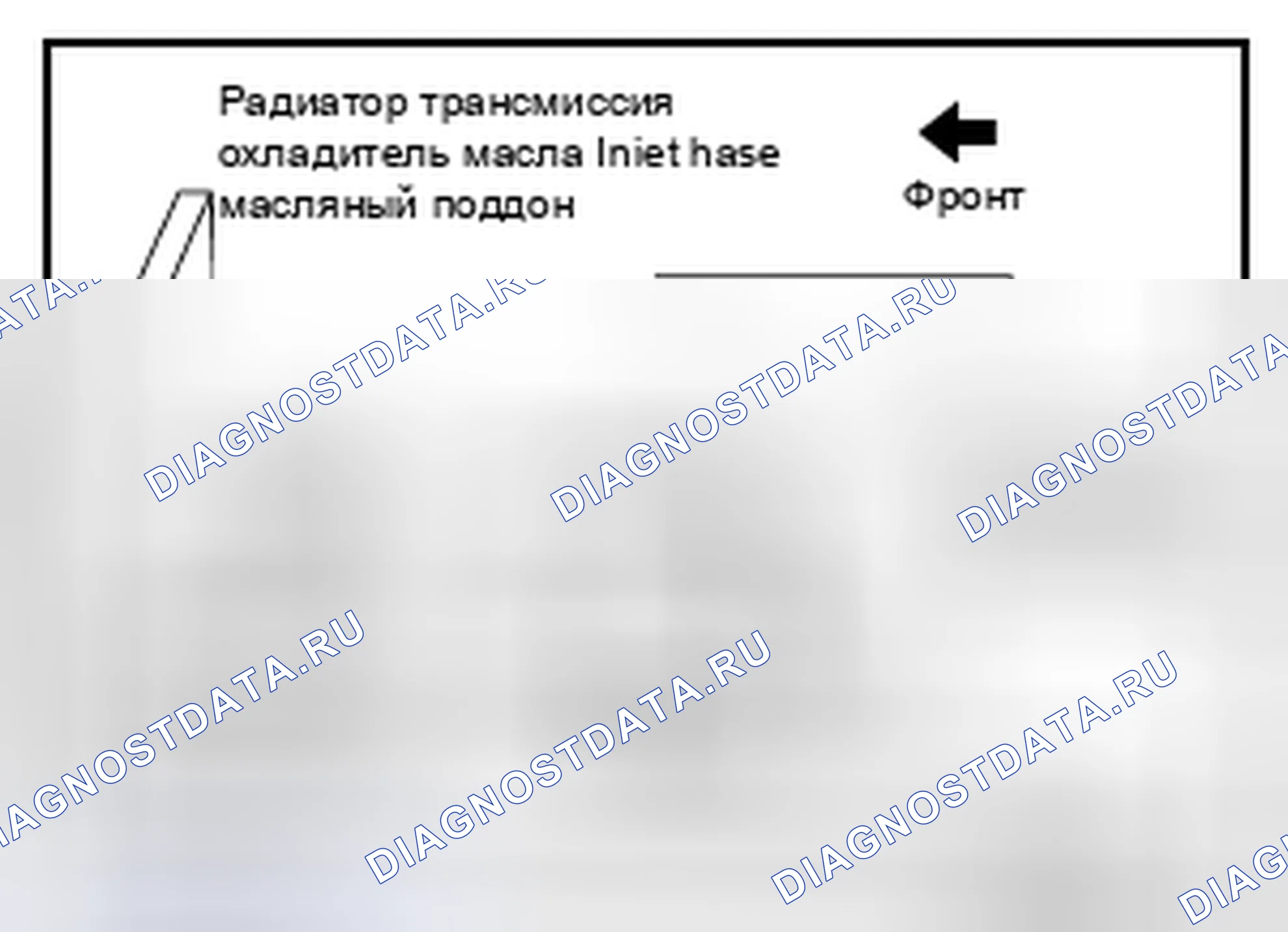 Рис. 378. Nissan Altima L33
