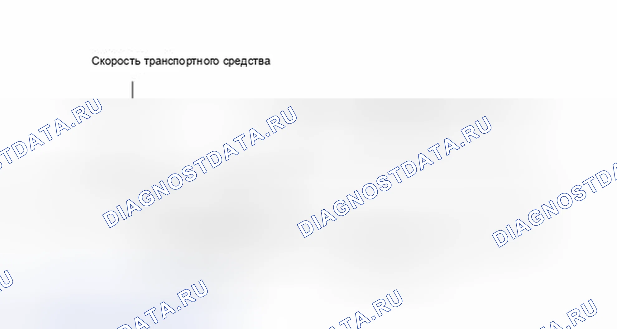 Рис. 30. Toyota Matrix E140