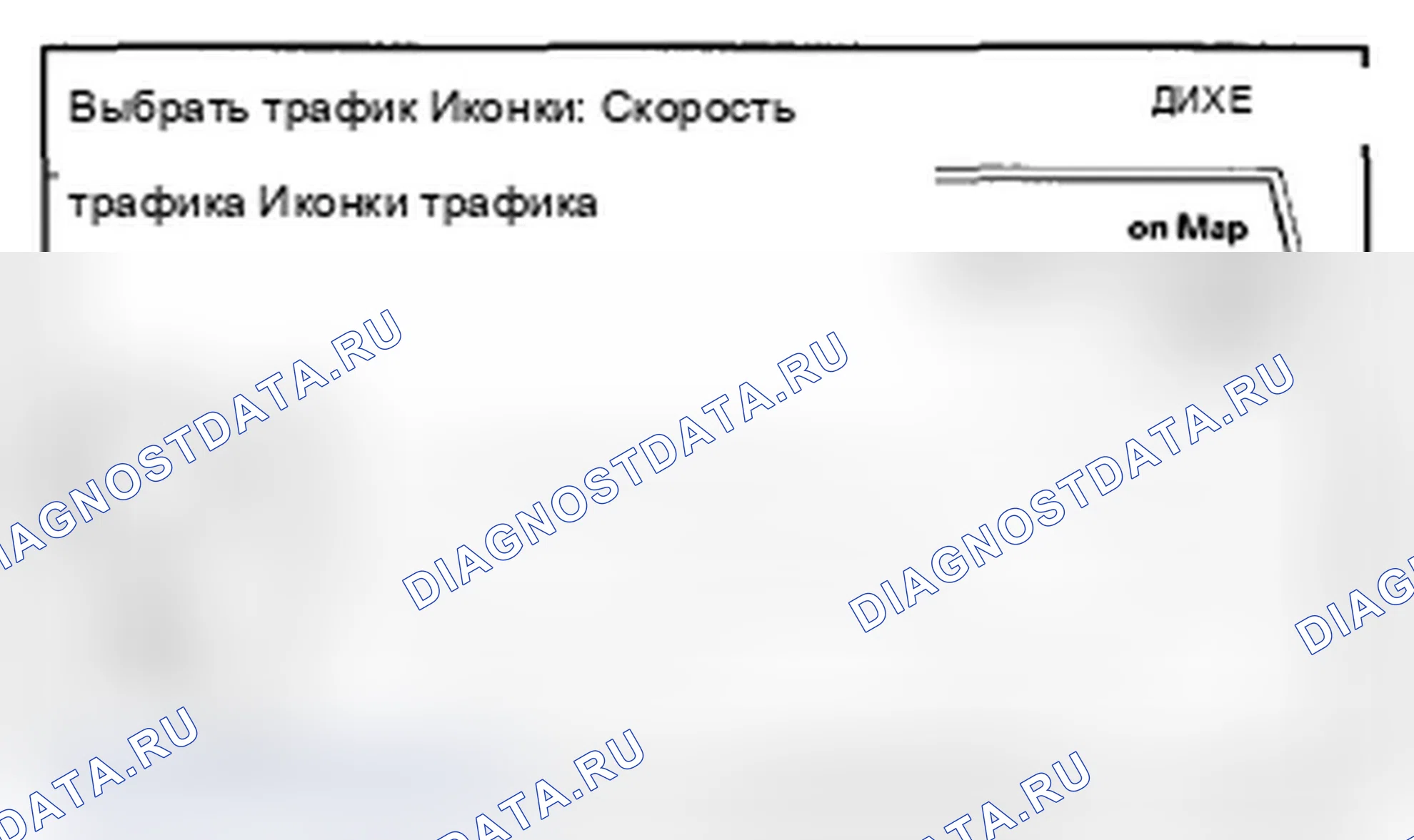 Рис. 169. Acura RDX I рестайлинг