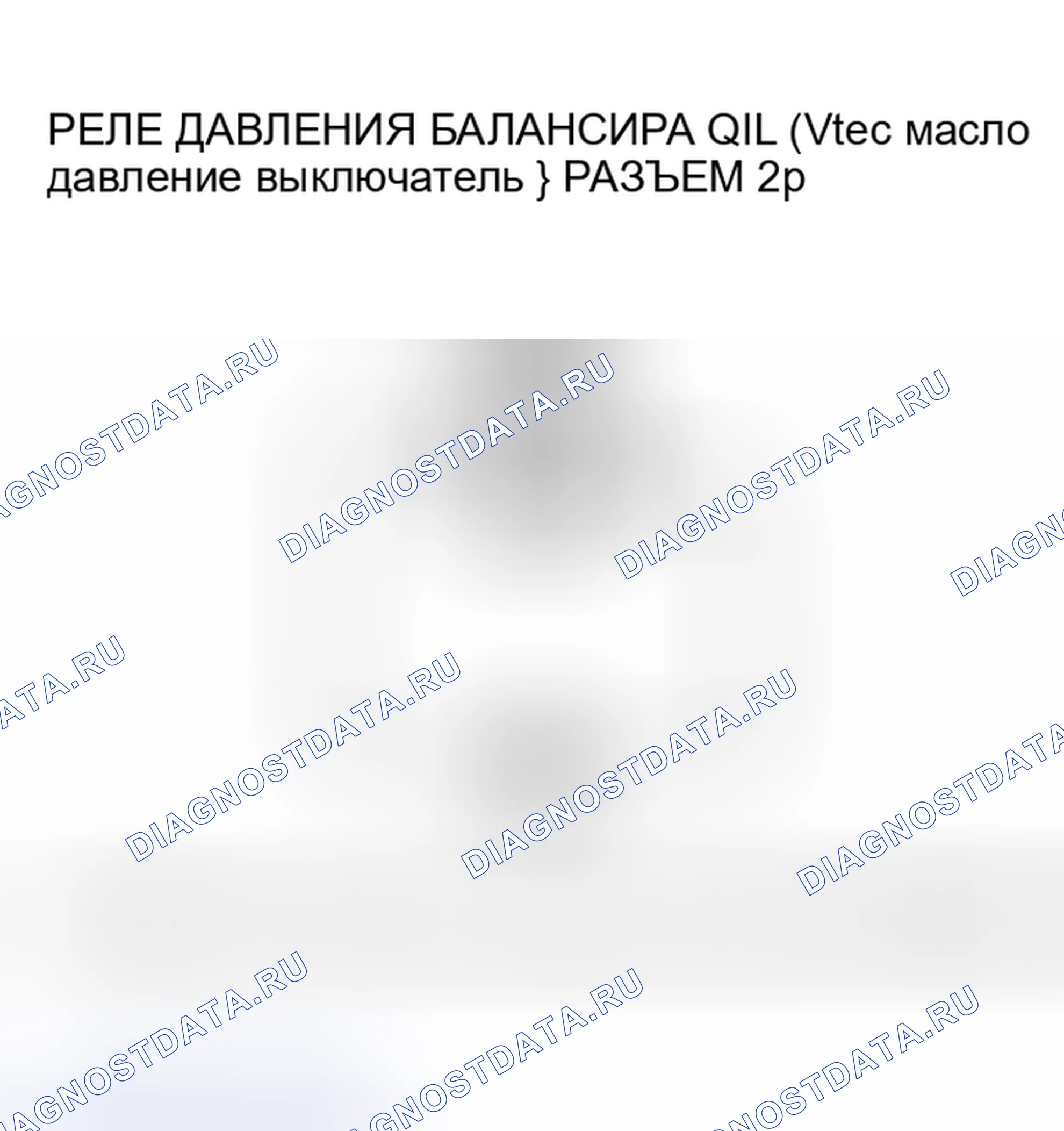 Рис. 76. Honda Insight I