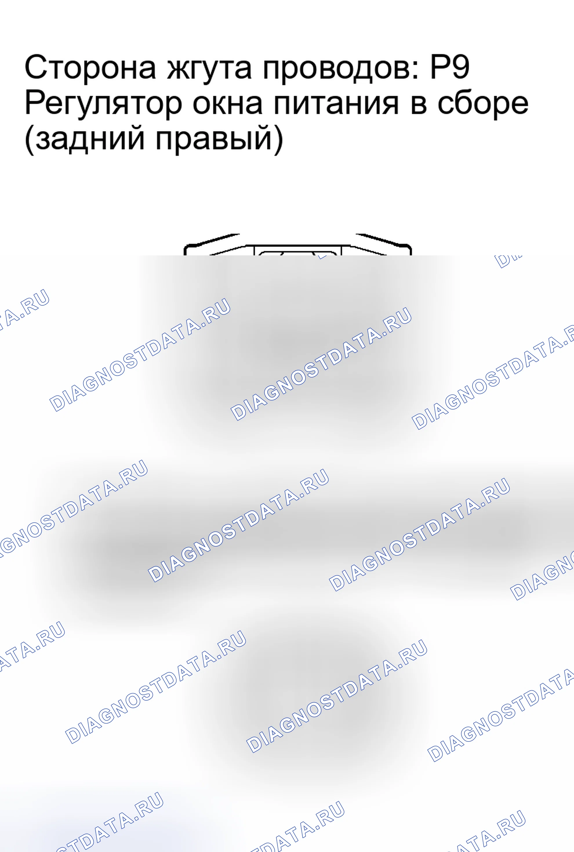 Рис. 30. Honda Accord VI