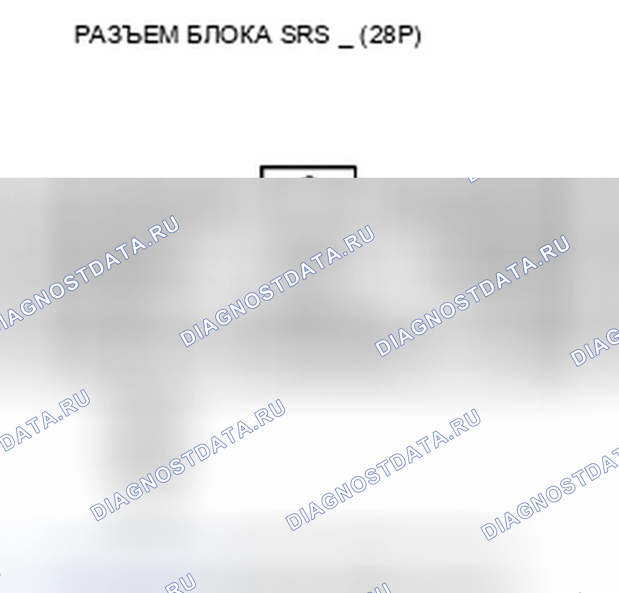 Рис. 509. Honda Civic VIII рестайлинг