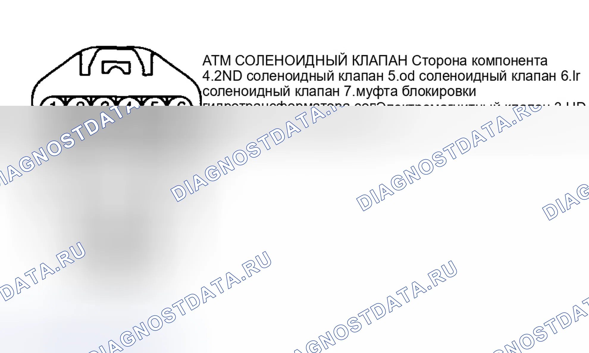 Рис. 64: ПРОВЕРКА КОМПОНЕНТОВ. Hyundai Tiburon II рестайлинг