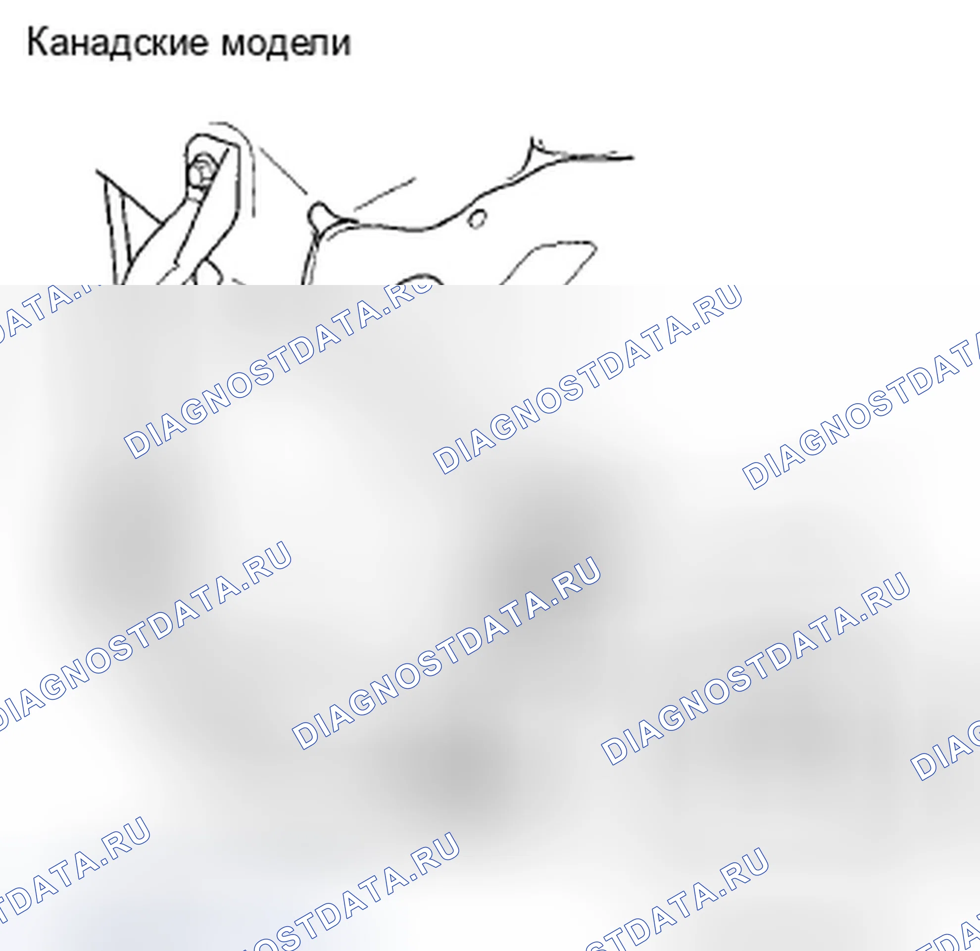 Рис. 68. Honda Accord VIII рестайлинг