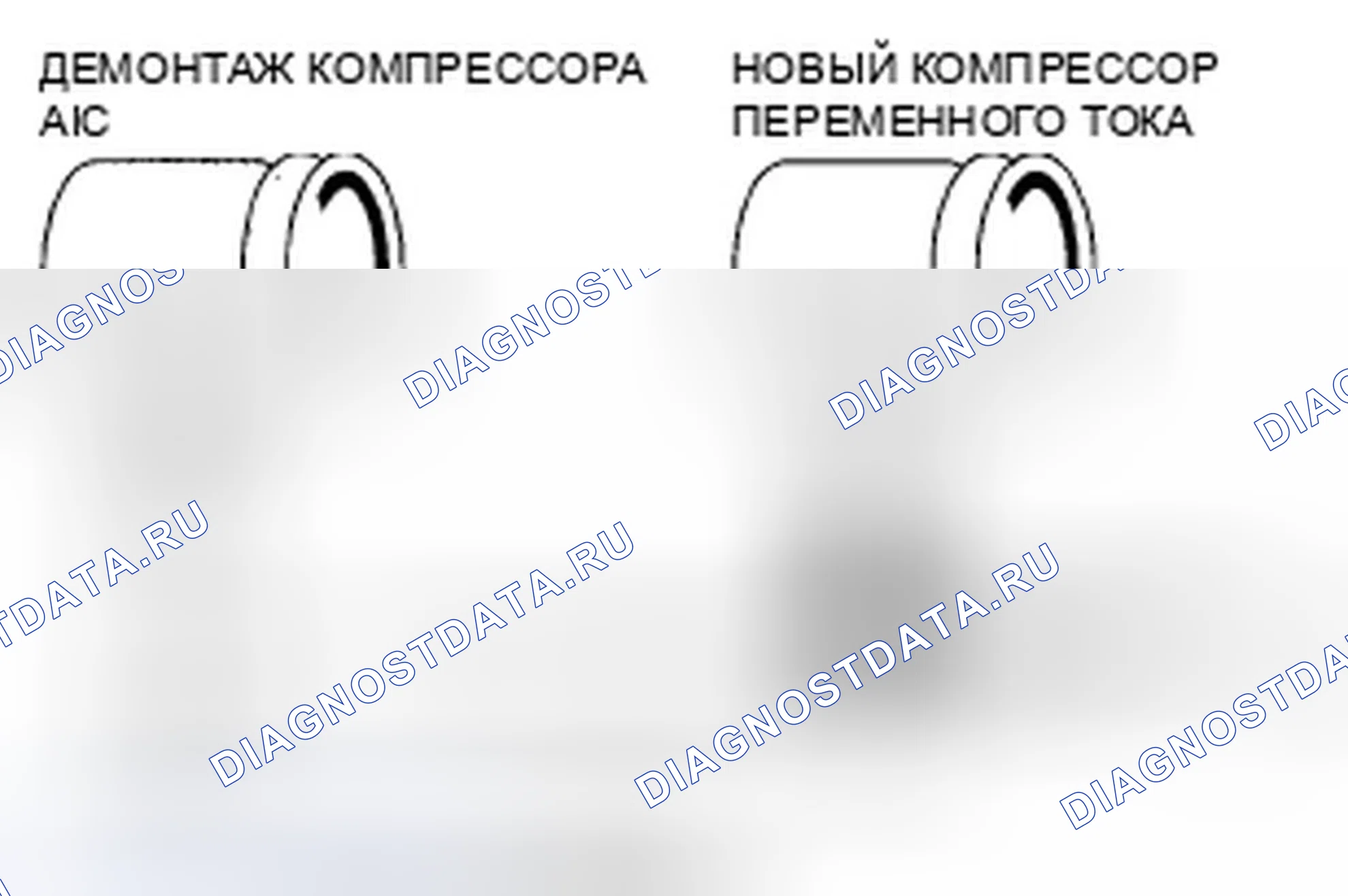 Рис. 106. Honda Odyssey IV
