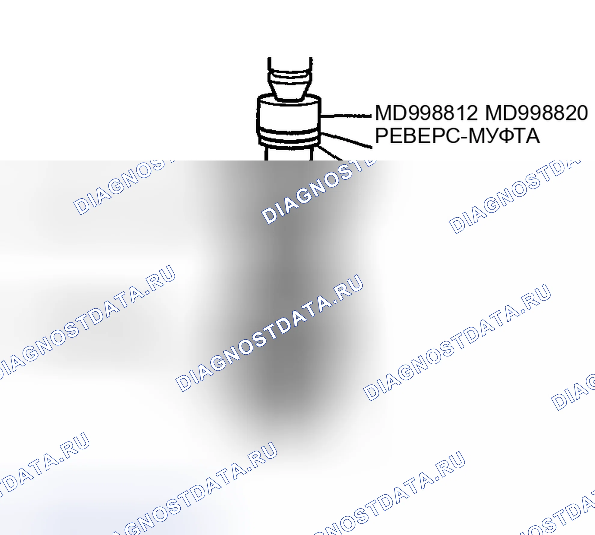 Рис. 301: > > О < < МОНТАЖ ВТУЛКИ ПОДШИПНИКА ЗАДНЕГО ХОДА. Mazda MX-5 NA