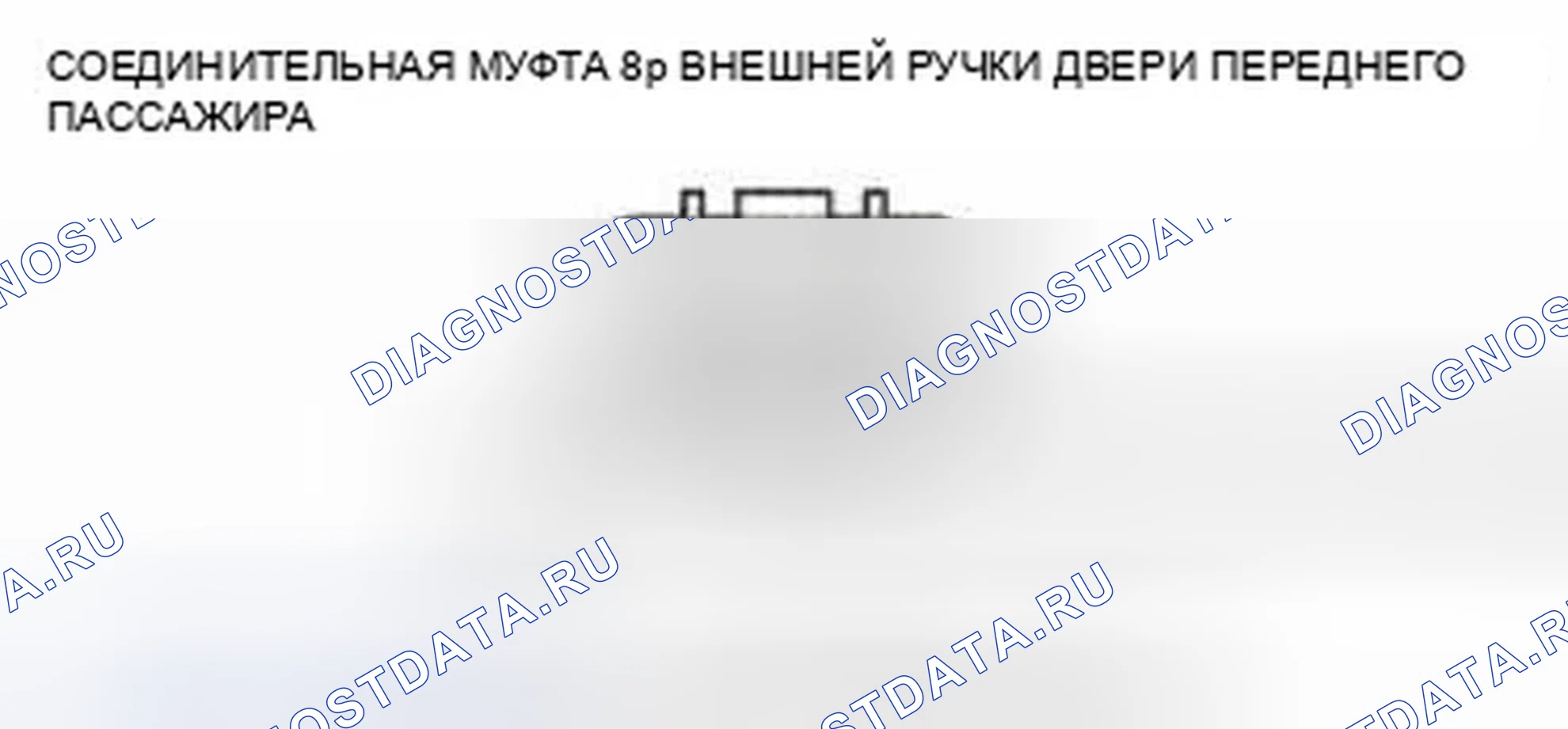 Рис. 121. Honda Civic IX