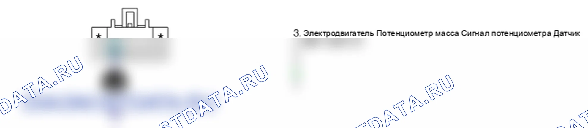 Контроль проводов — B1249. Hyundai Santa Fe CM
