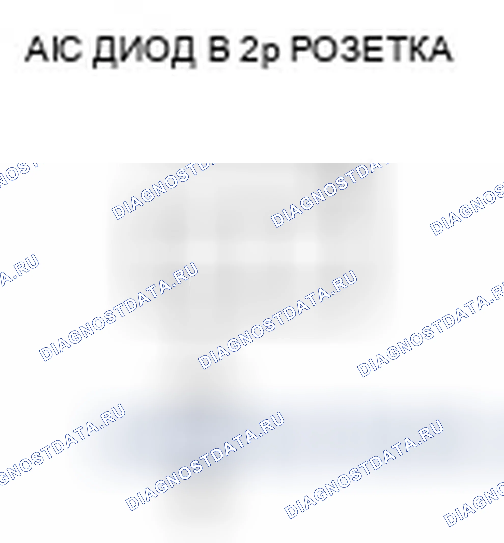 Рис. 32. Honda Civic VIII