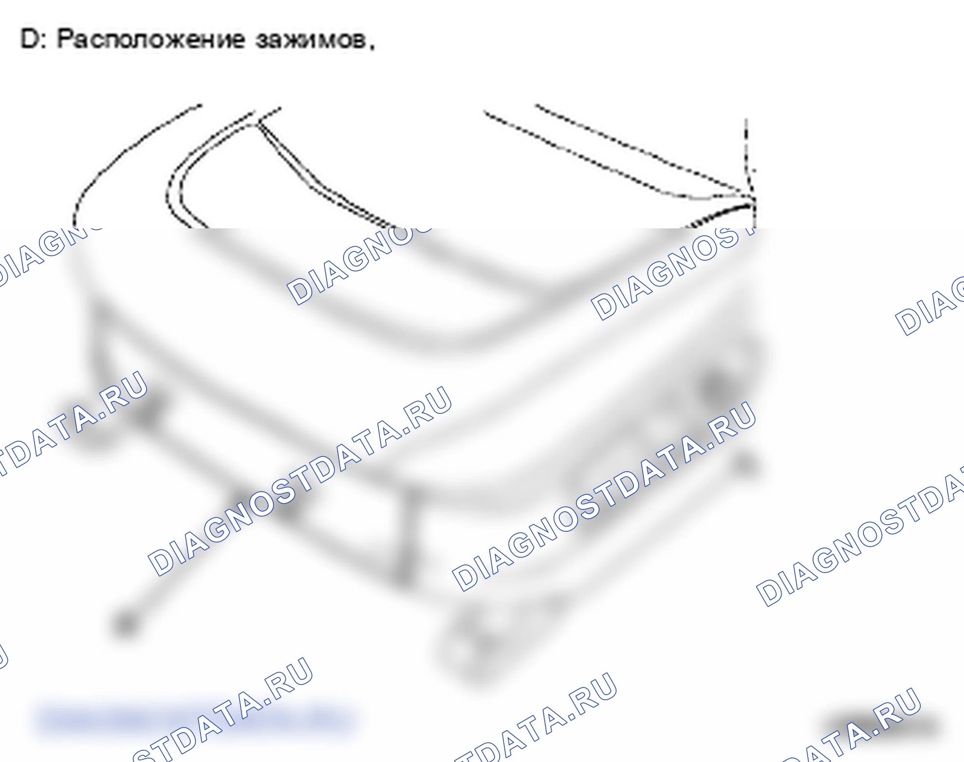 Рис. 9: ЗАМЕНА КРЫШКИ РЕКЛАЙНЕРА. Hyundai Azera I