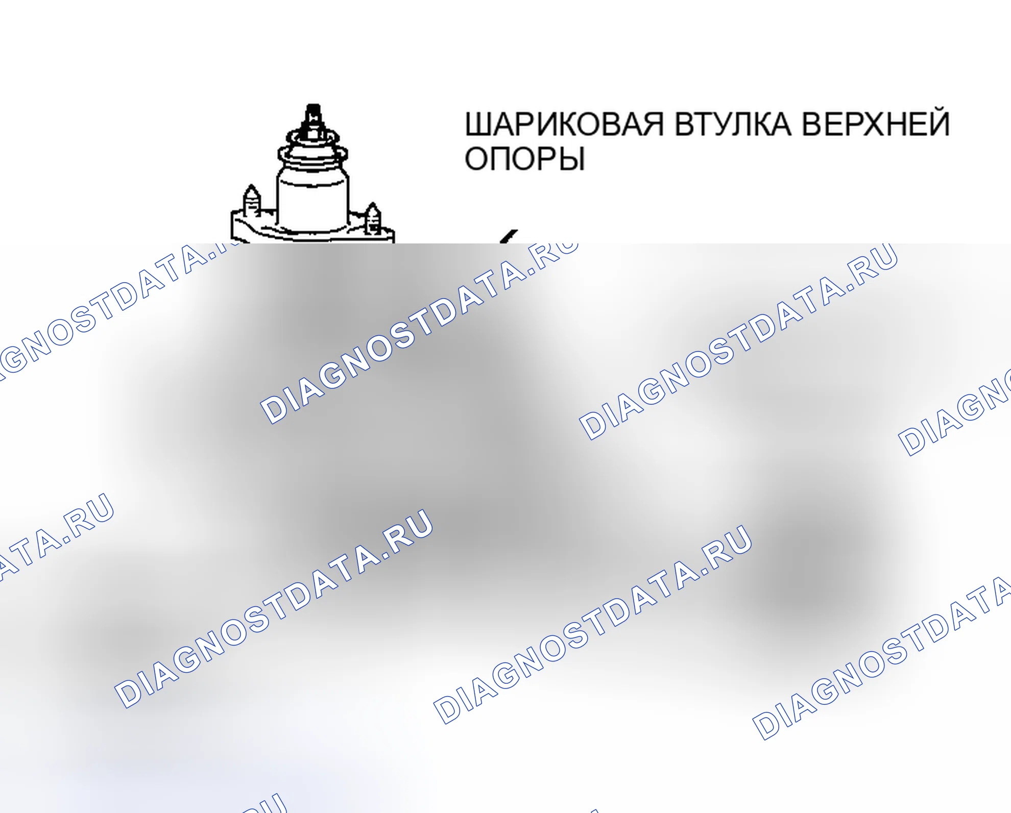 Рис. 34: ПРОВЕРКА ЛЮФТА НА КОНЦЕ ВТУЛКИ ПОДУШЕЧНОГО ШАРИКА ДЛЯ ПЛЕЧА < RALLIART >. Mazda MX-5 NA