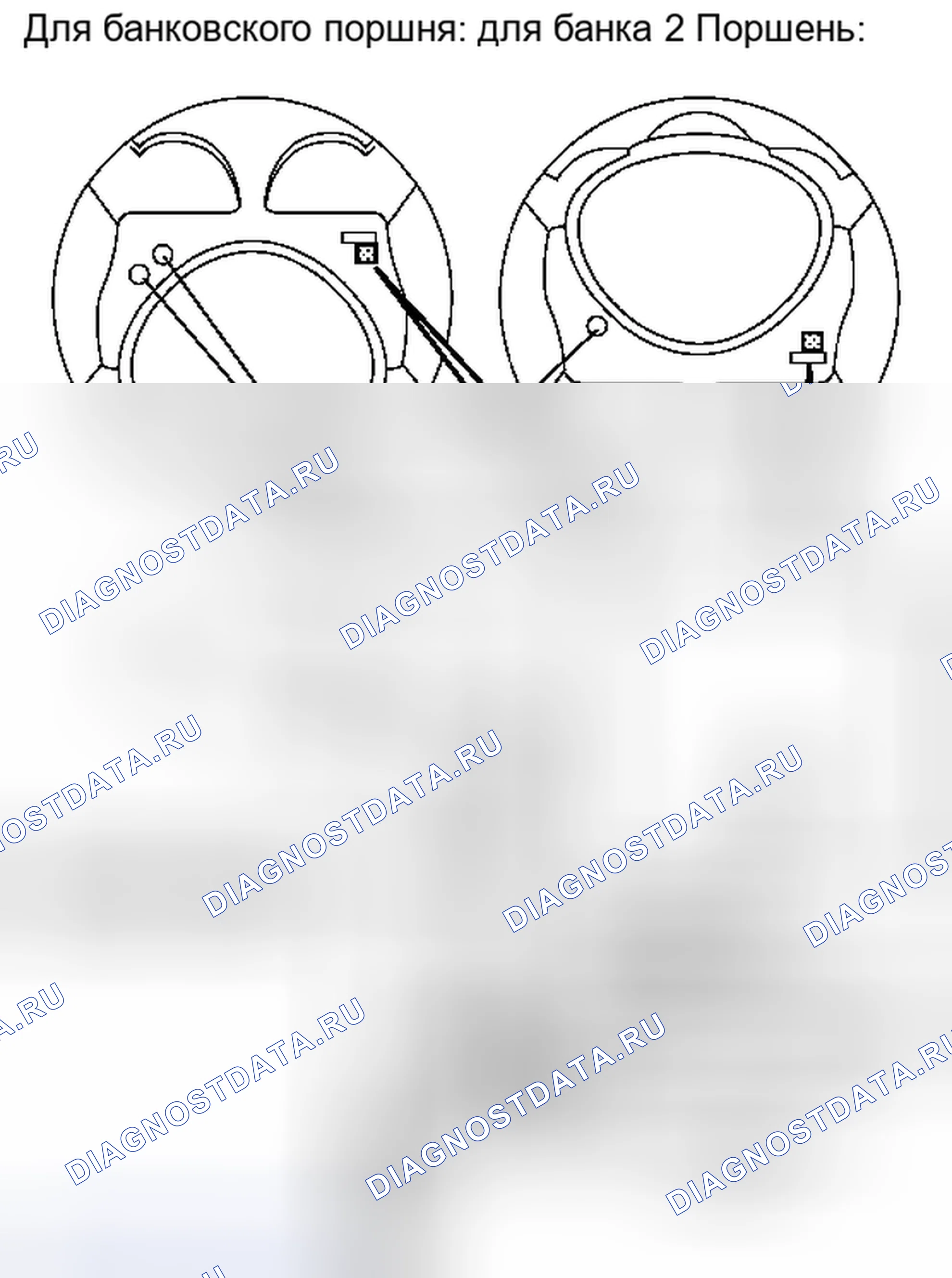 Рис. 348. Haval H6S I
