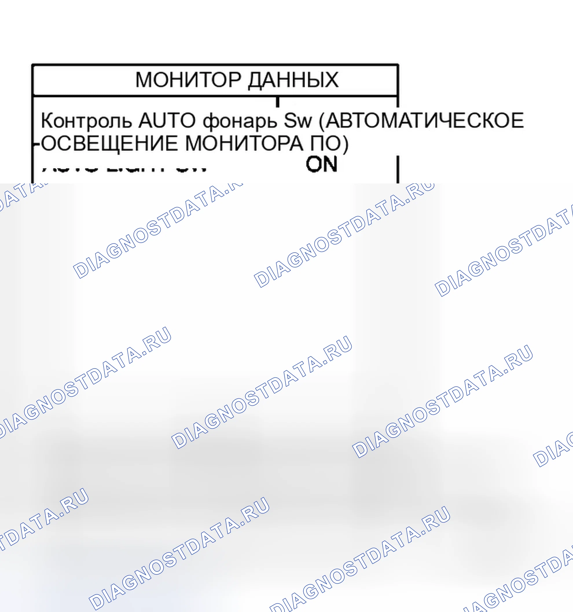 Рис. 87: Проверка выключателей освещения. Infiniti M45 III