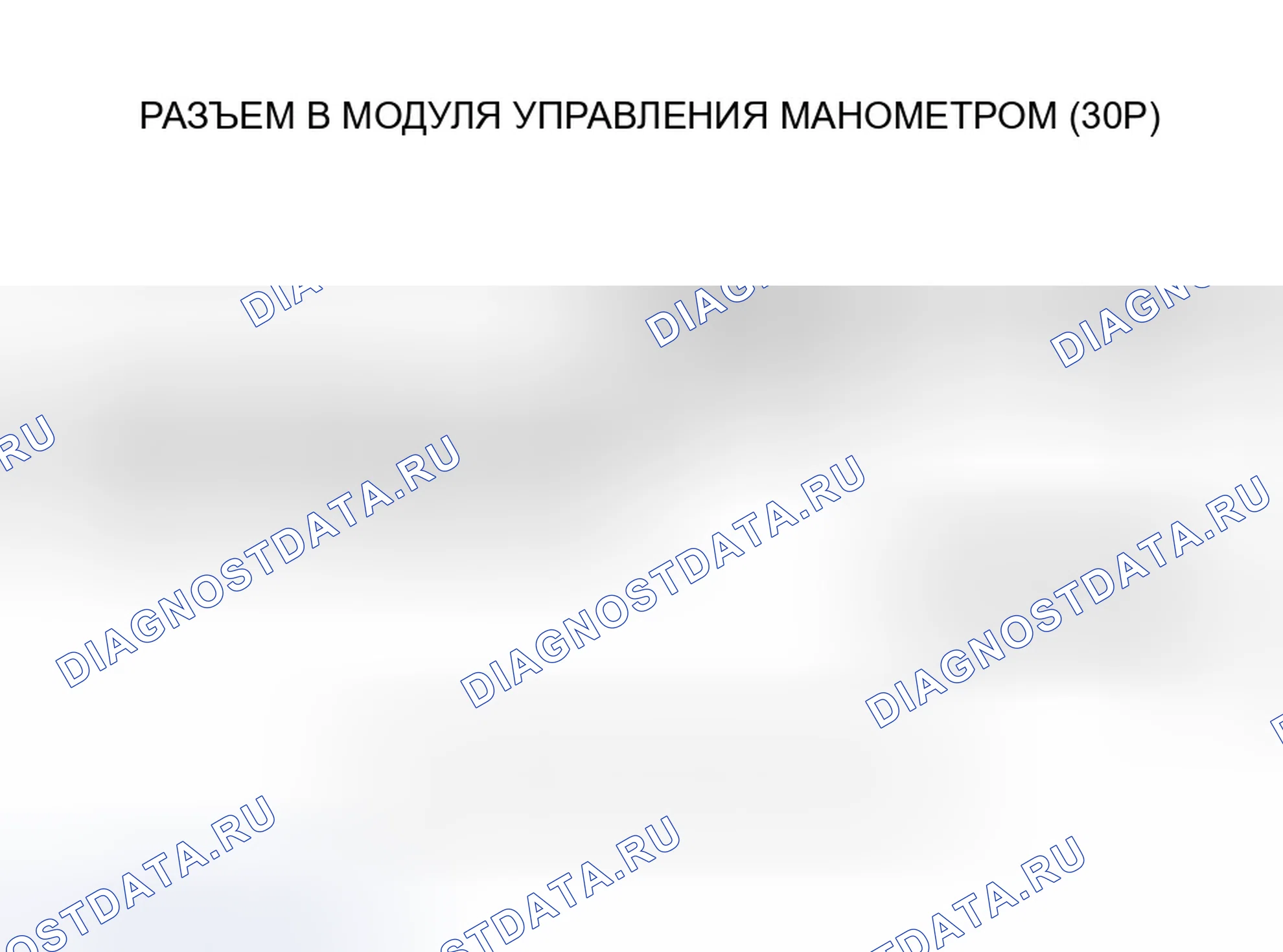 Рис. 94: Индикатор тормозной системы не загорается при проверке лампочки и / или при включенном стояночном тормозе. Honda Accord VII