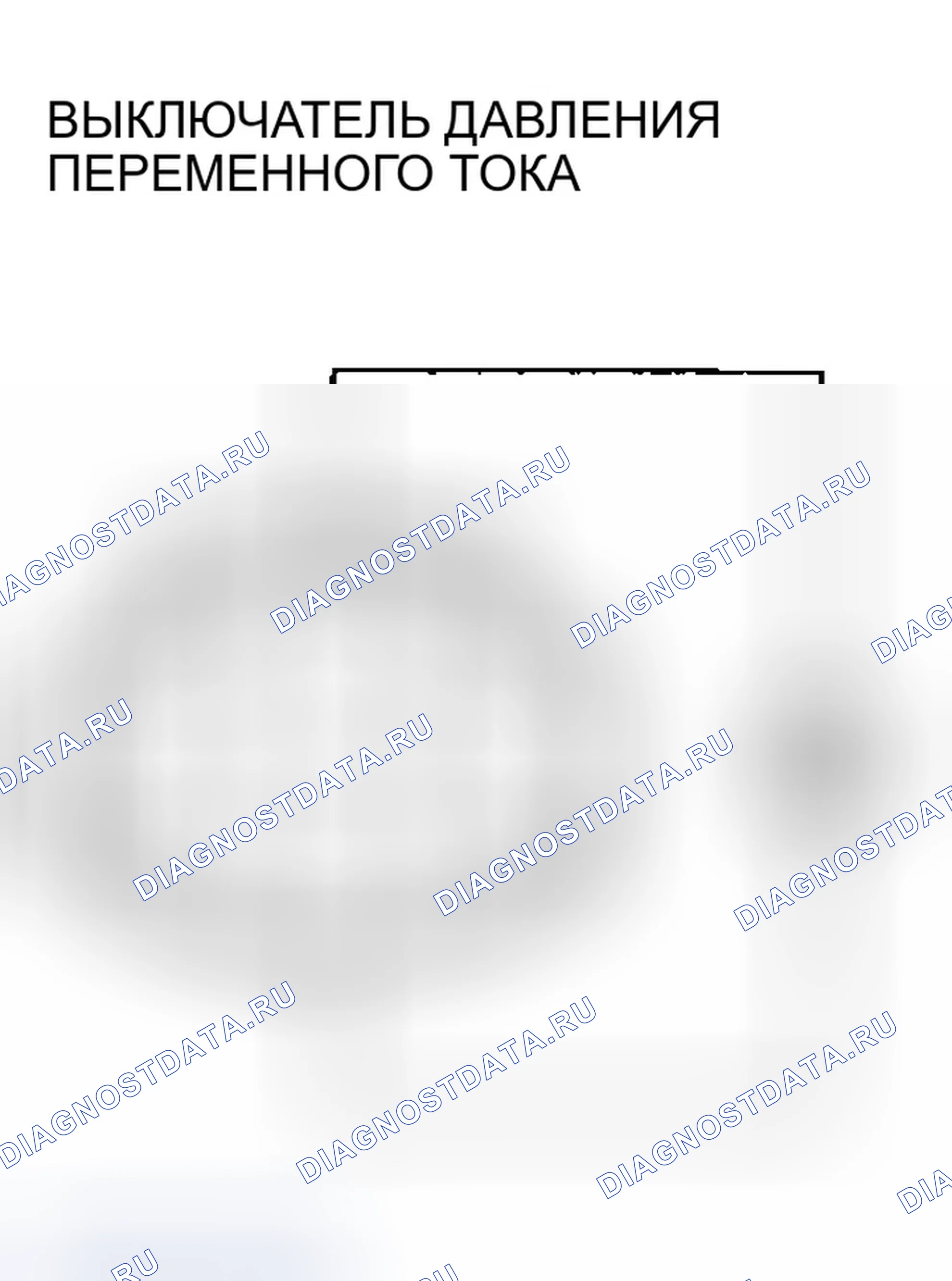 Рис. 35. Honda Odyssey I