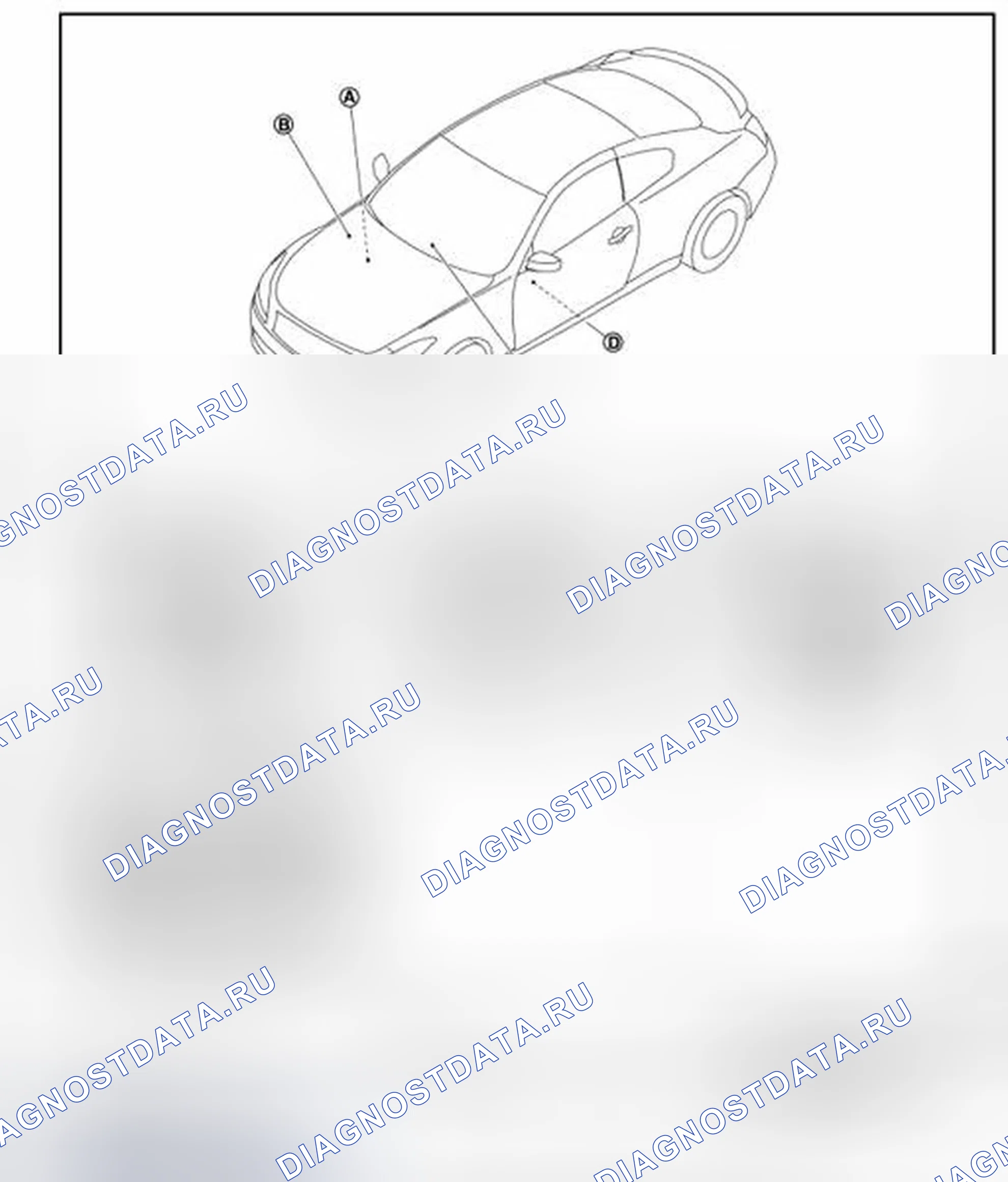Рис. 187: Расположение компонентов. Infiniti G37 IV рестайлинг