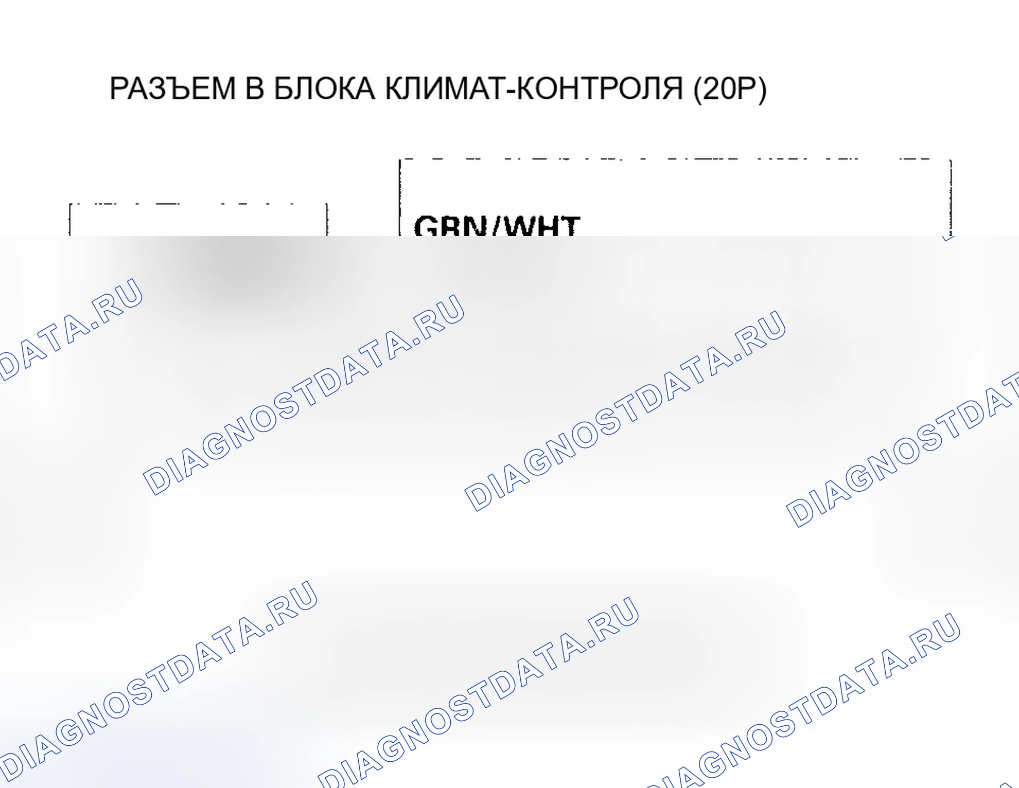 Рис. 79. Honda Odyssey II