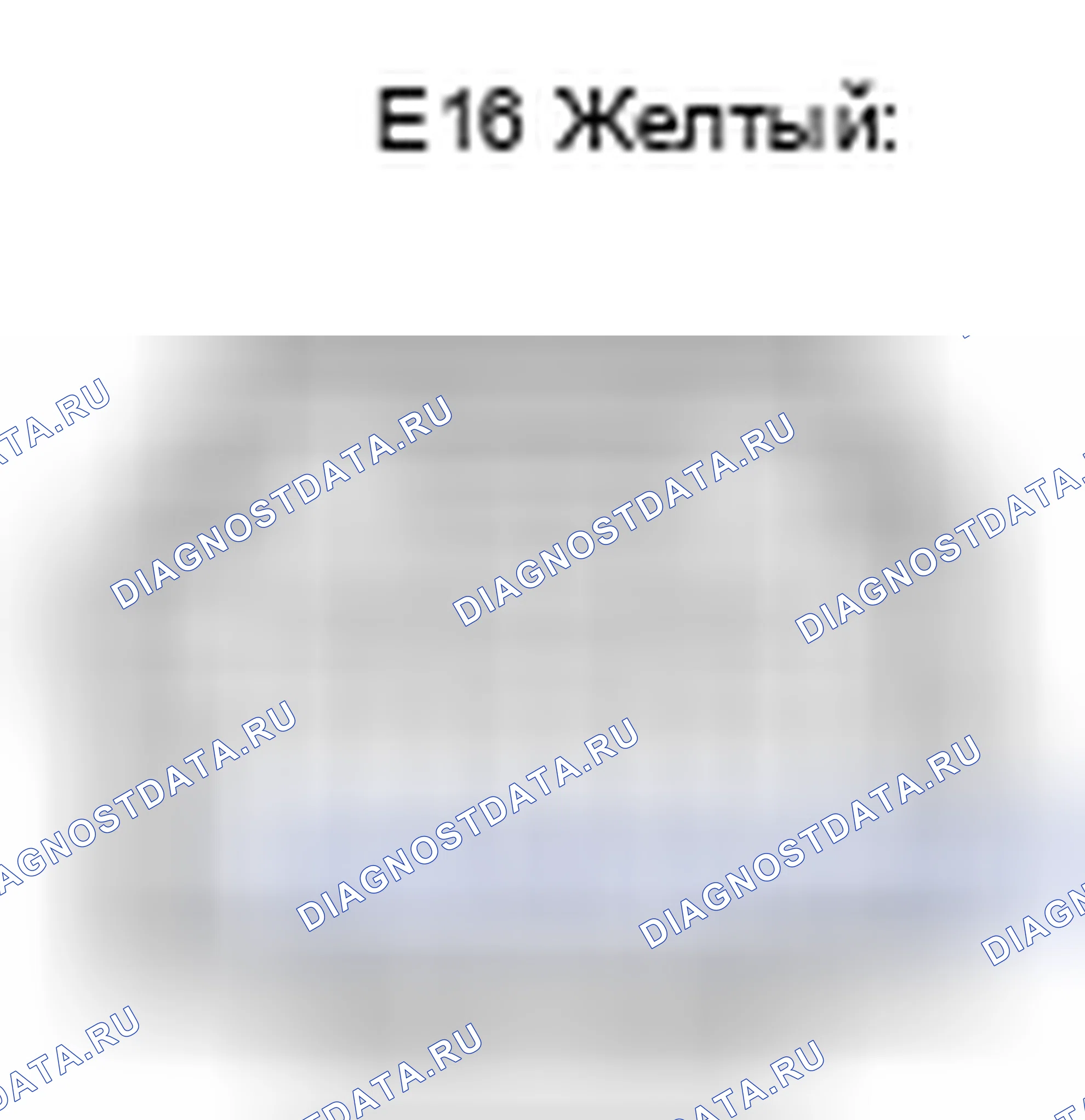 Рис. 1291: Вид с торца разъема пневмоподушки (подушка рулевого колеса) (E16). Toyota Camry XV40 рестайлинг