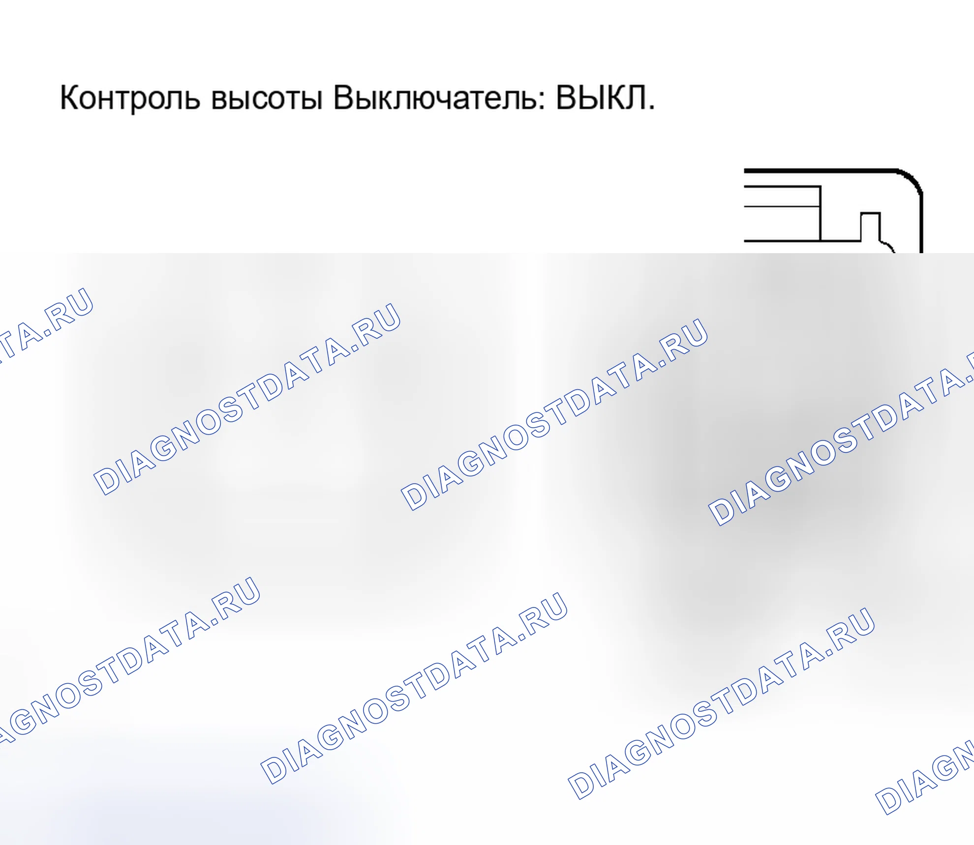 Рис. 148: ПРОЦЕДУРА ПРОВЕРКИ. Honda Accord VIII рестайлинг