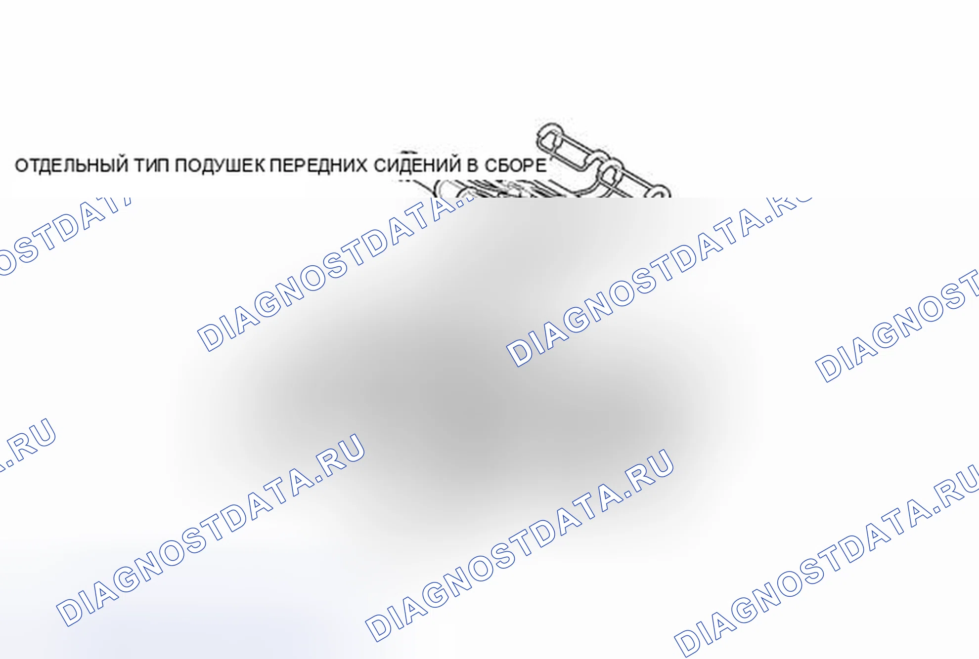Рис. 289: ИЛЛЮСТРАЦИЯ. Toyota Camry XV50