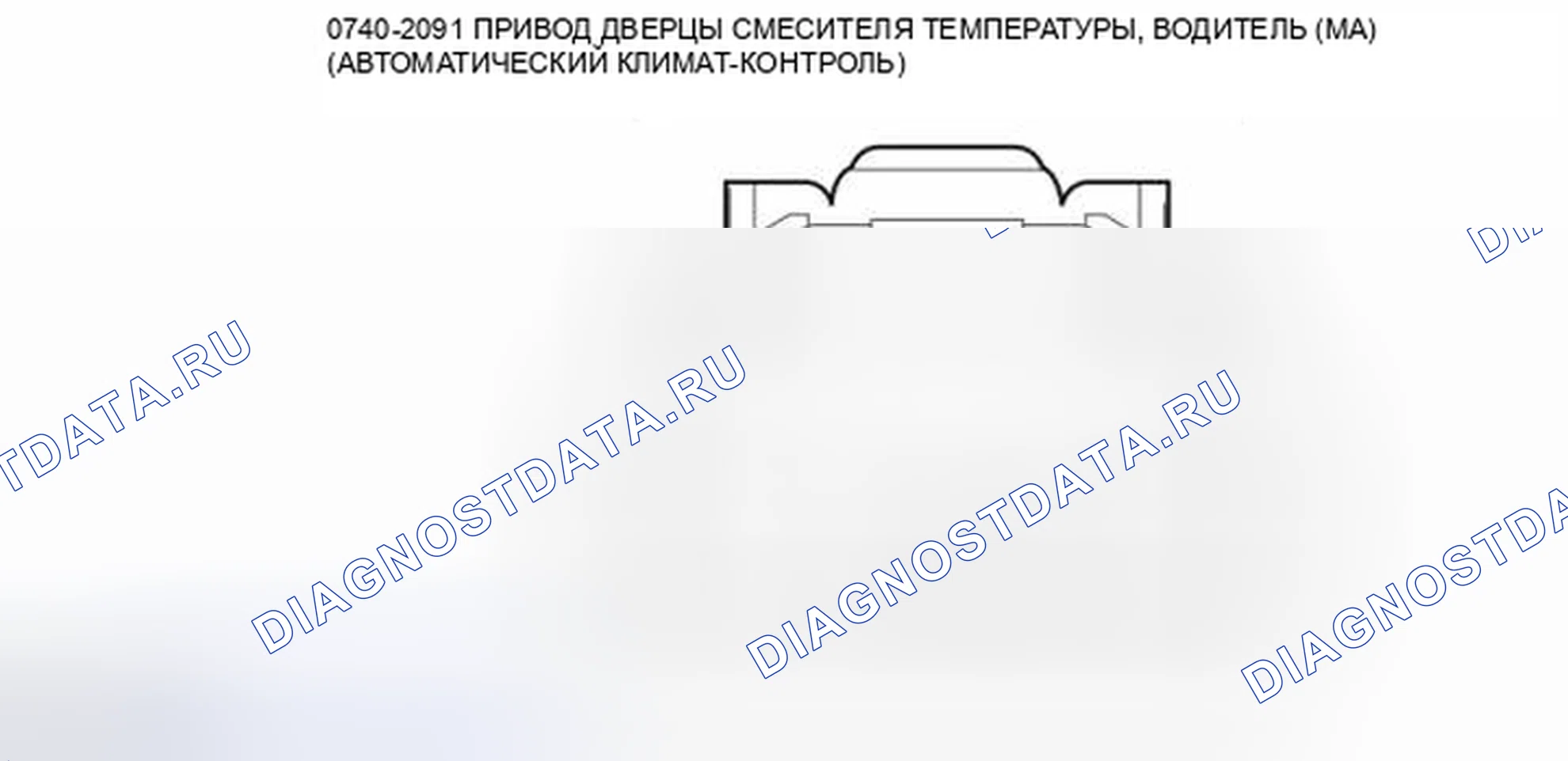 Рис. 61. Mazda Tribute II