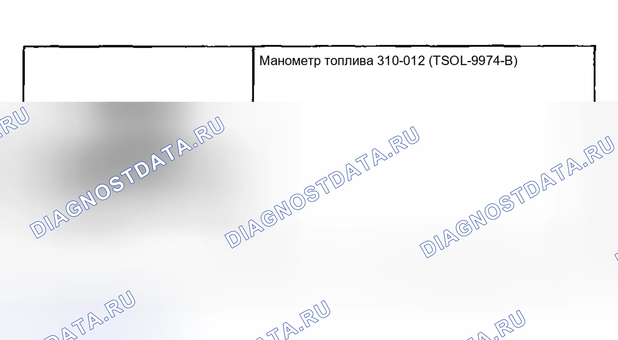 Рис. 4: СПЕЦИАЛЬНЫЙ ИНСТРУМЕНТ (Ы). Ford Pickup F250 Super Duty I
