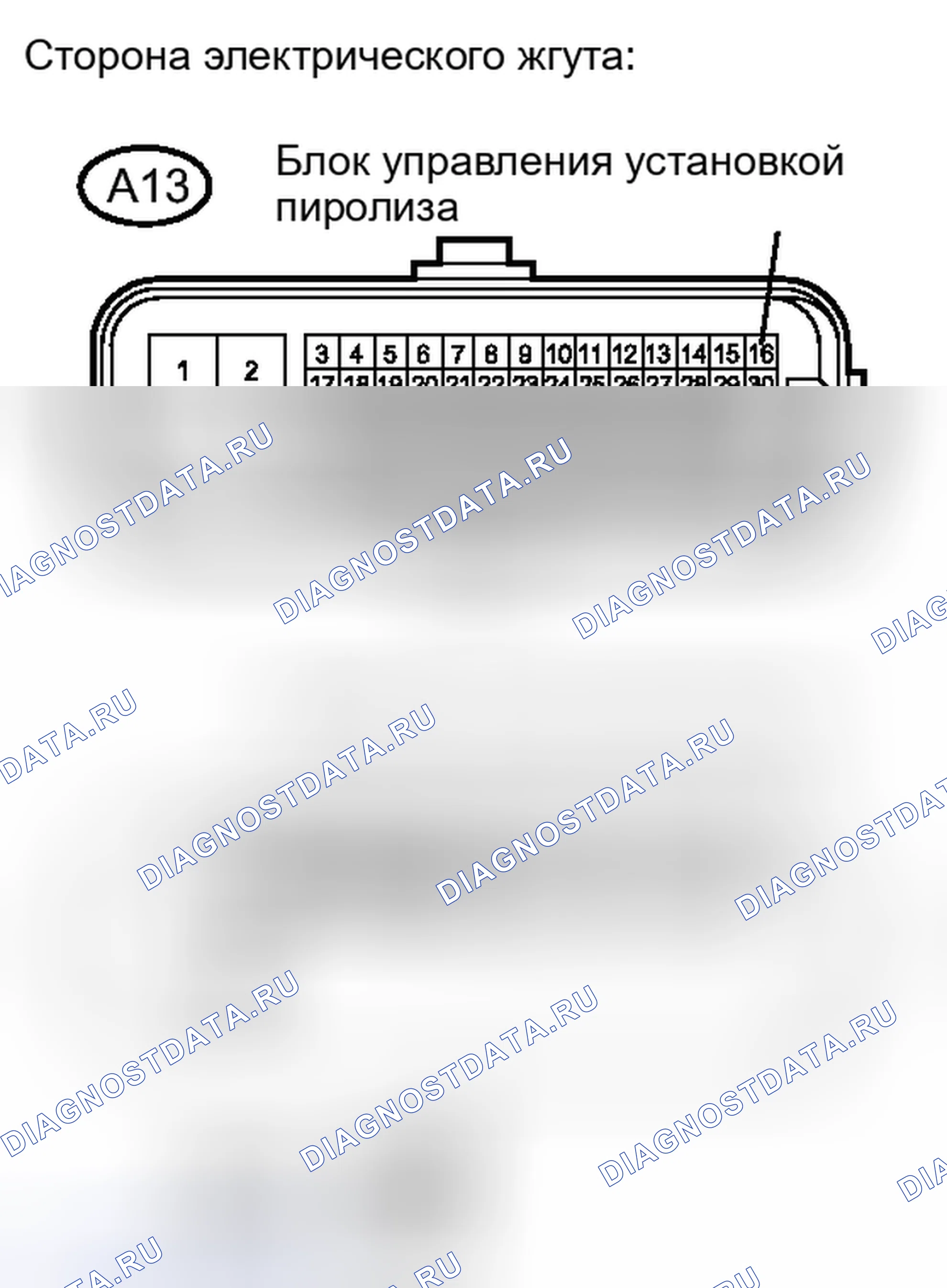 Рис. 666. Haval H6S I