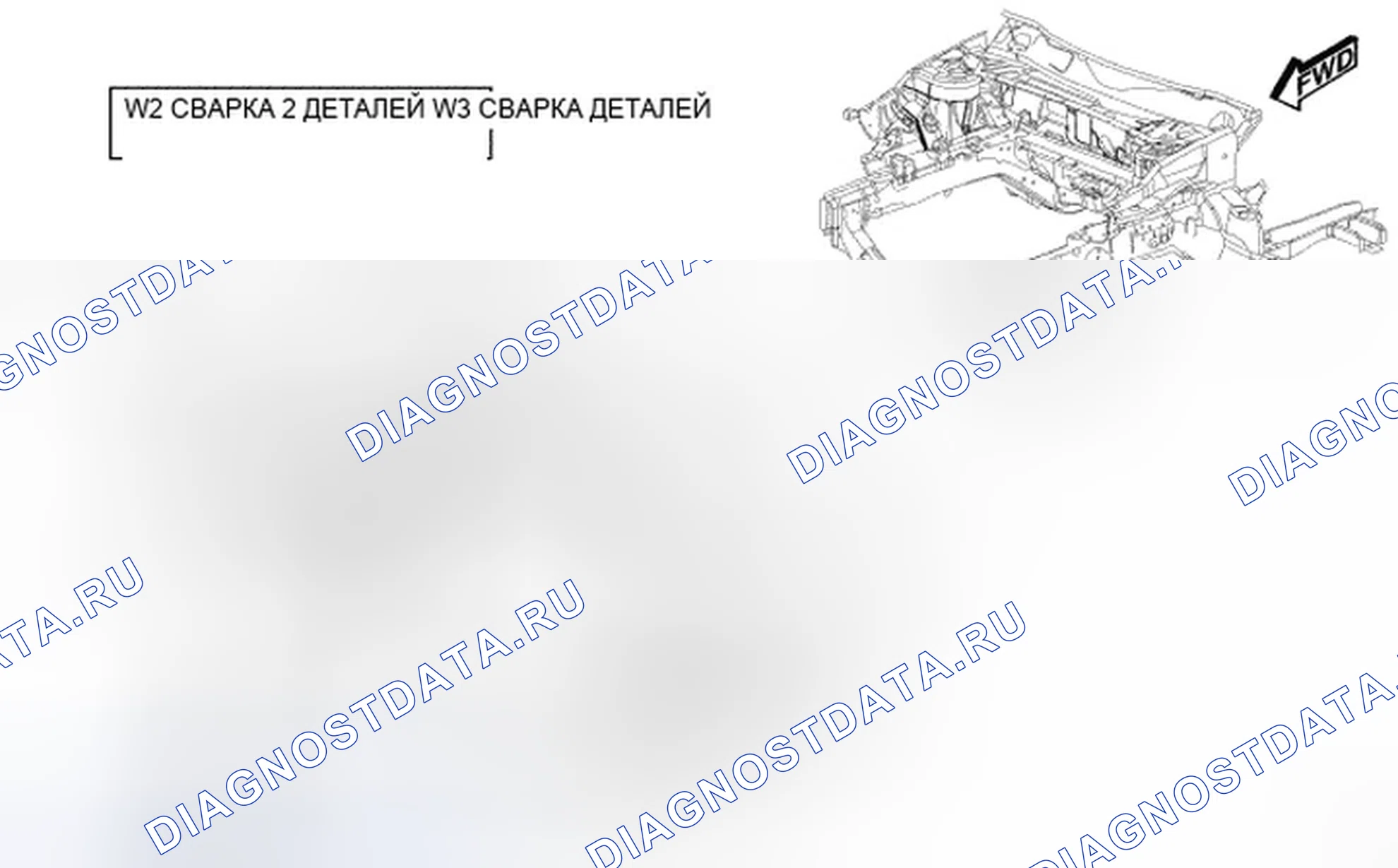 Рис. 300. Dodge Avenger II