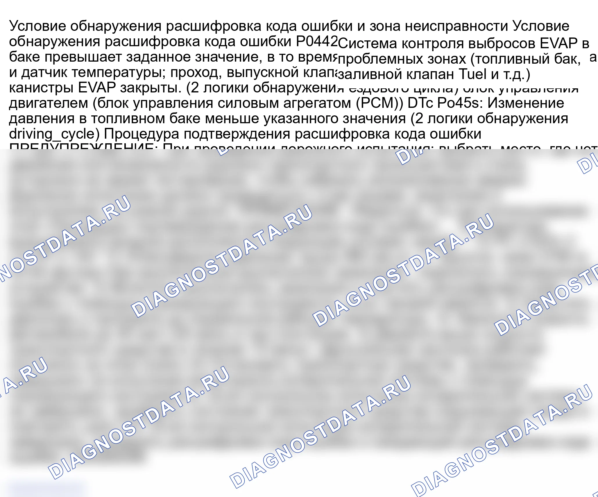 Рис. 177. Suzuki Grand Vitara I рестайлинг