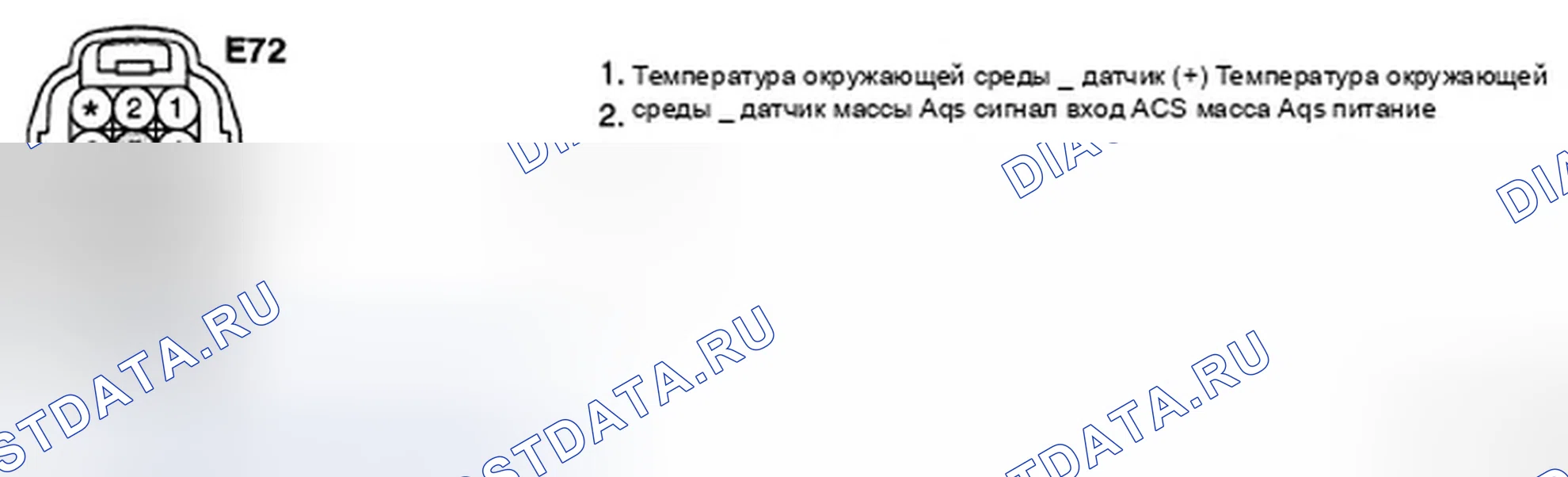 Рис. 153: ПРОВЕРКА ЦЕПИ ЗАЗЕМЛЕНИЯ. Hyundai Azera I