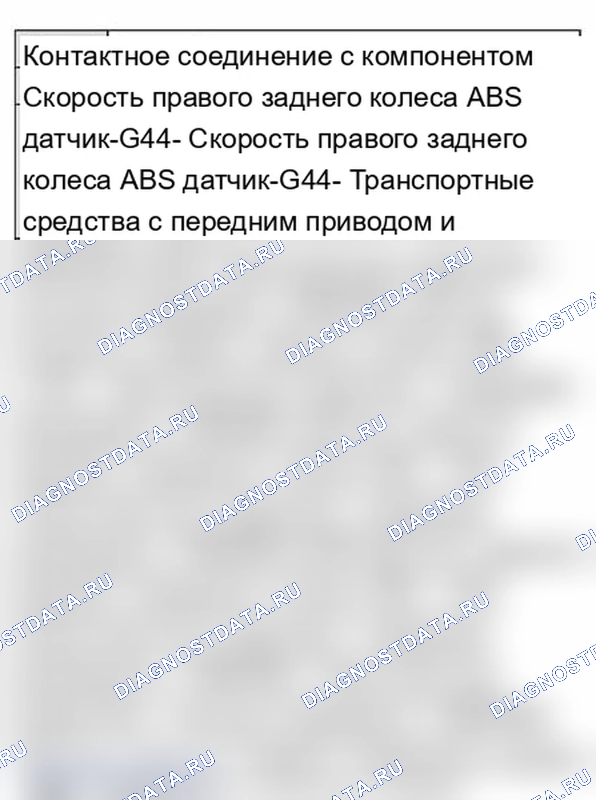 Рис. 108: Назначение контактов многоштырькового разъема на жгуте проводов модуля управления ABS (с EDL) -J104-.. Audi A6 C5