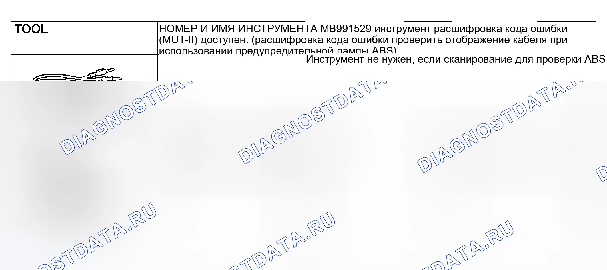 Рис. 220. Mitsubishi Lancer IX рестайлинг