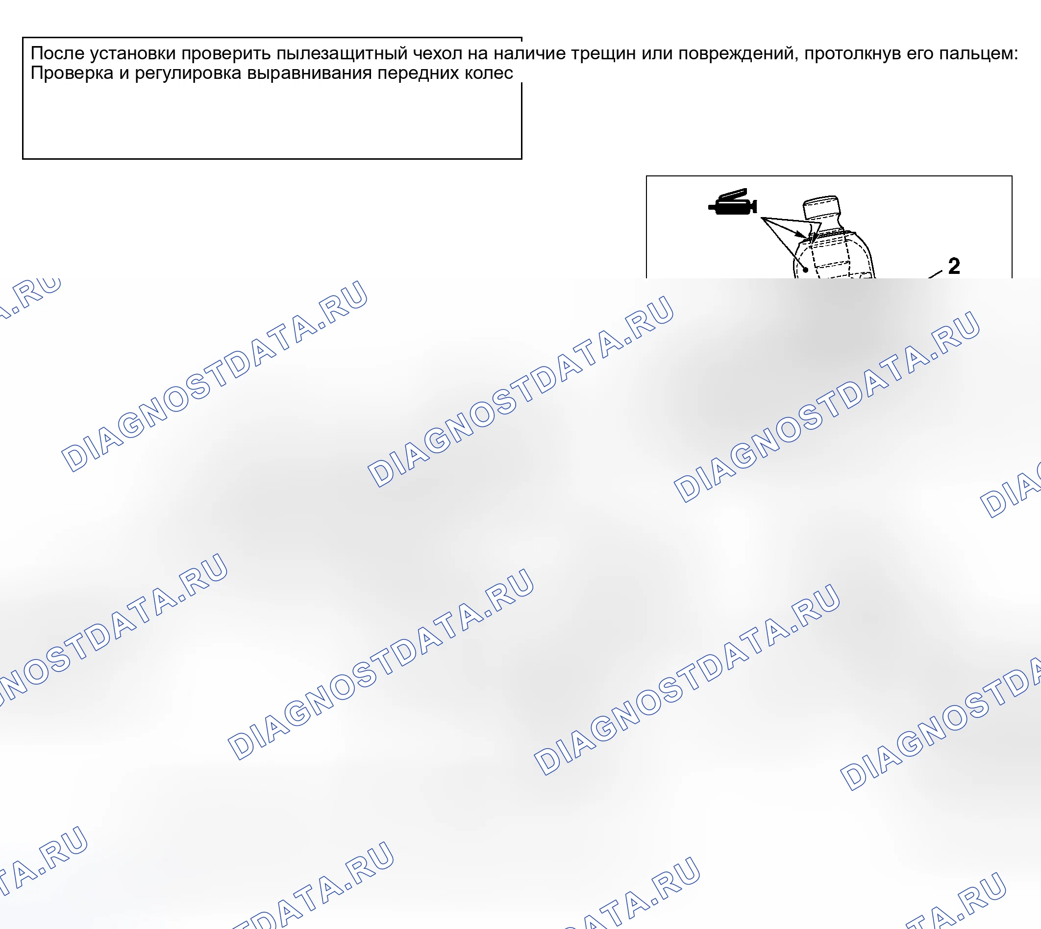 Рис. 12. Mitsubishi Endeavor I