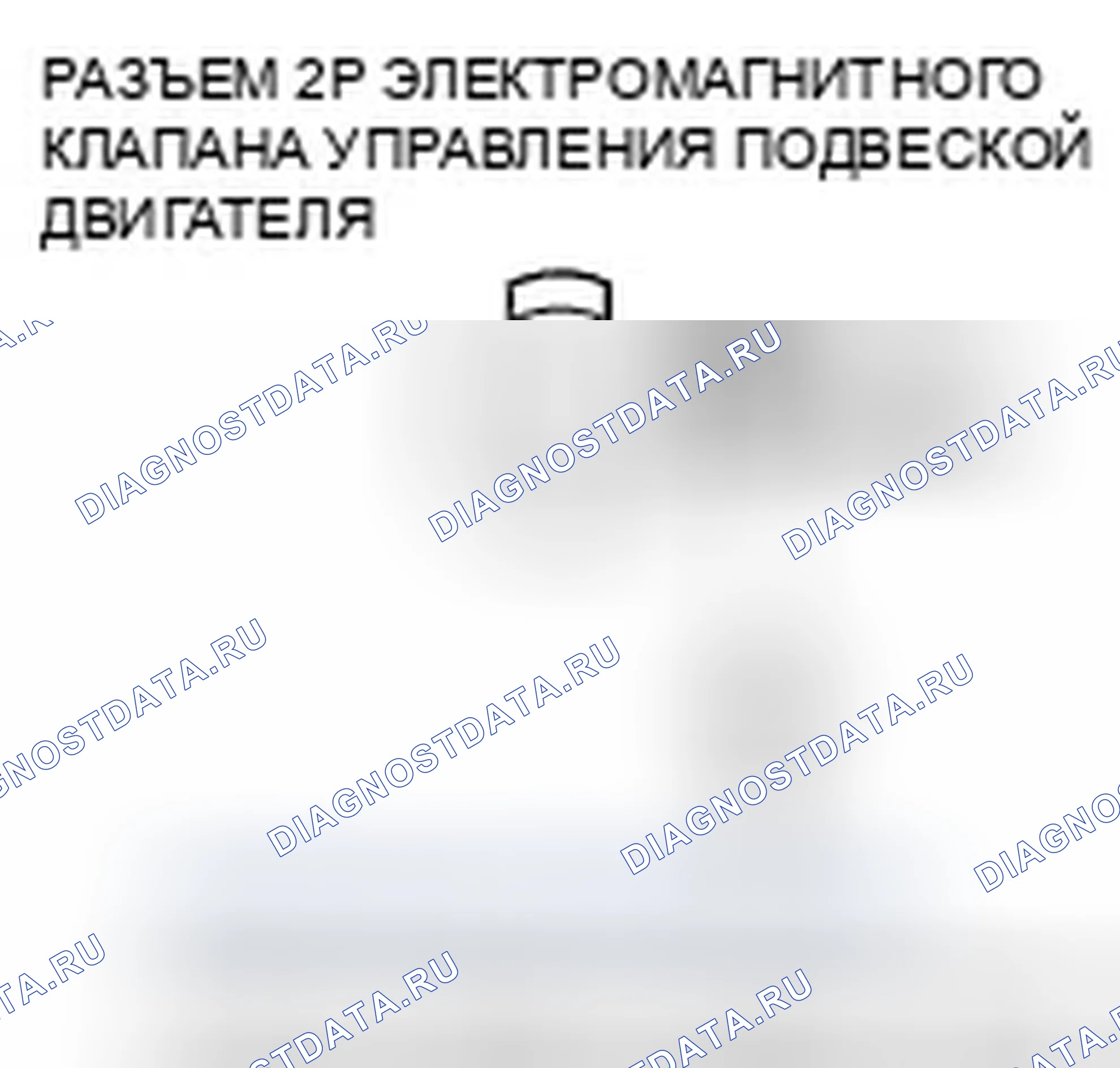 Рис. 580: Двигатель J35A6. Honda Odyssey IV