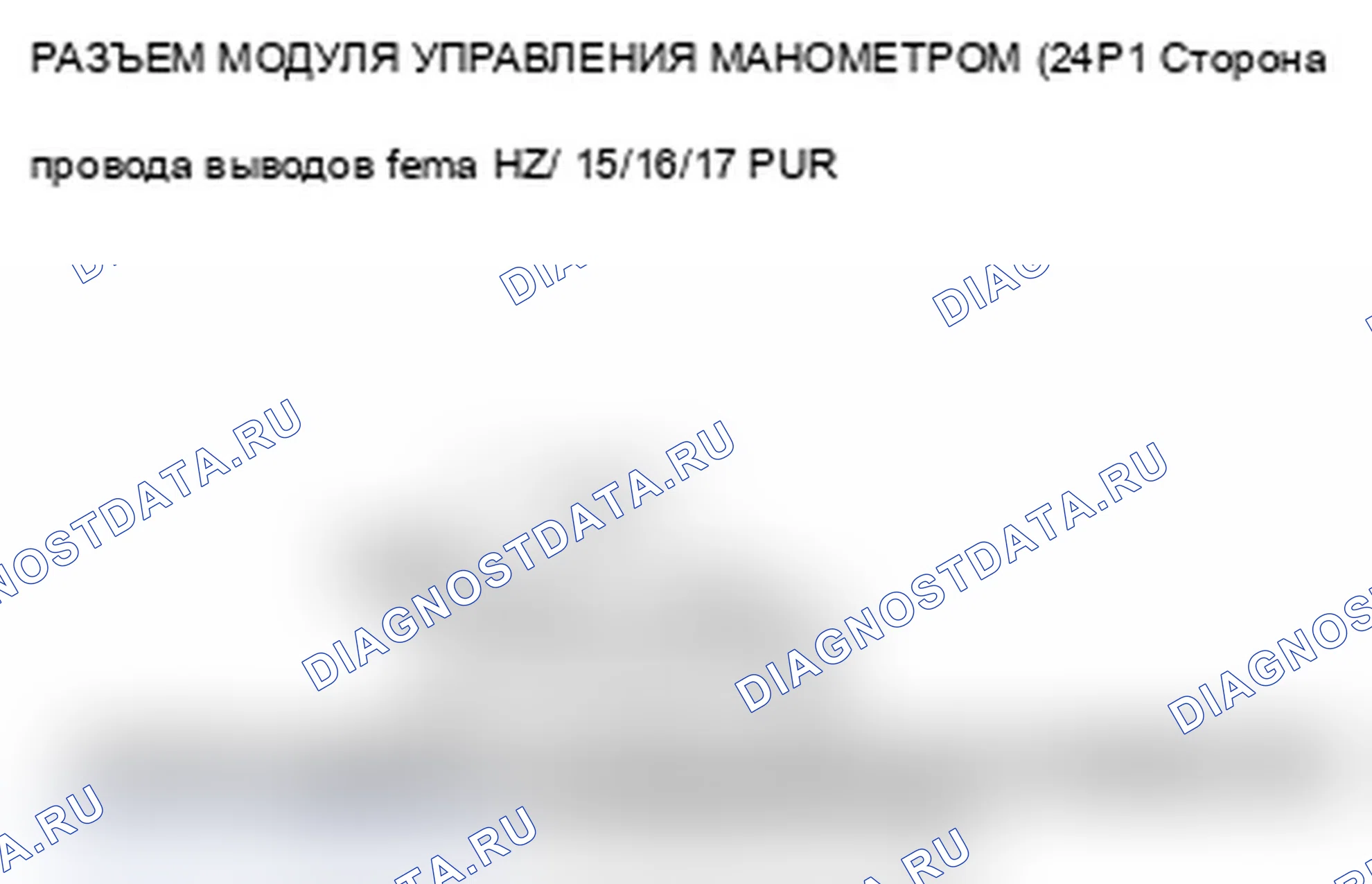 Рис. 134. Acura MDX II рестайлинг