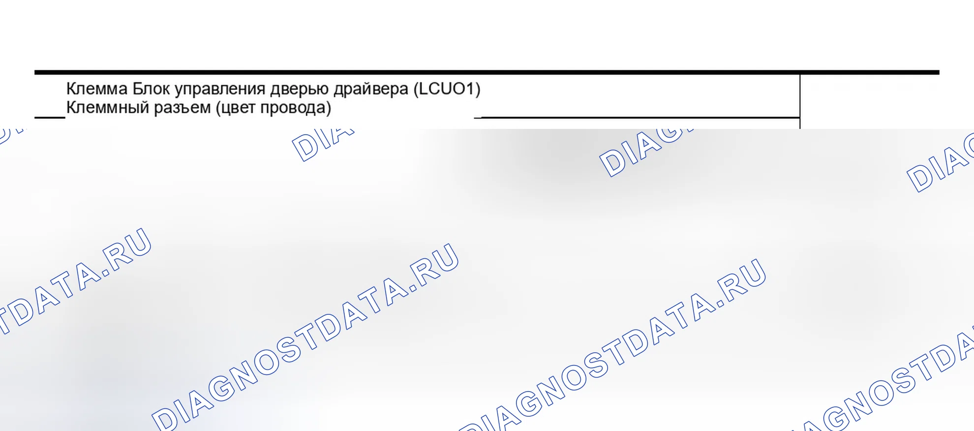 Рис. 17. Infiniti M45 II