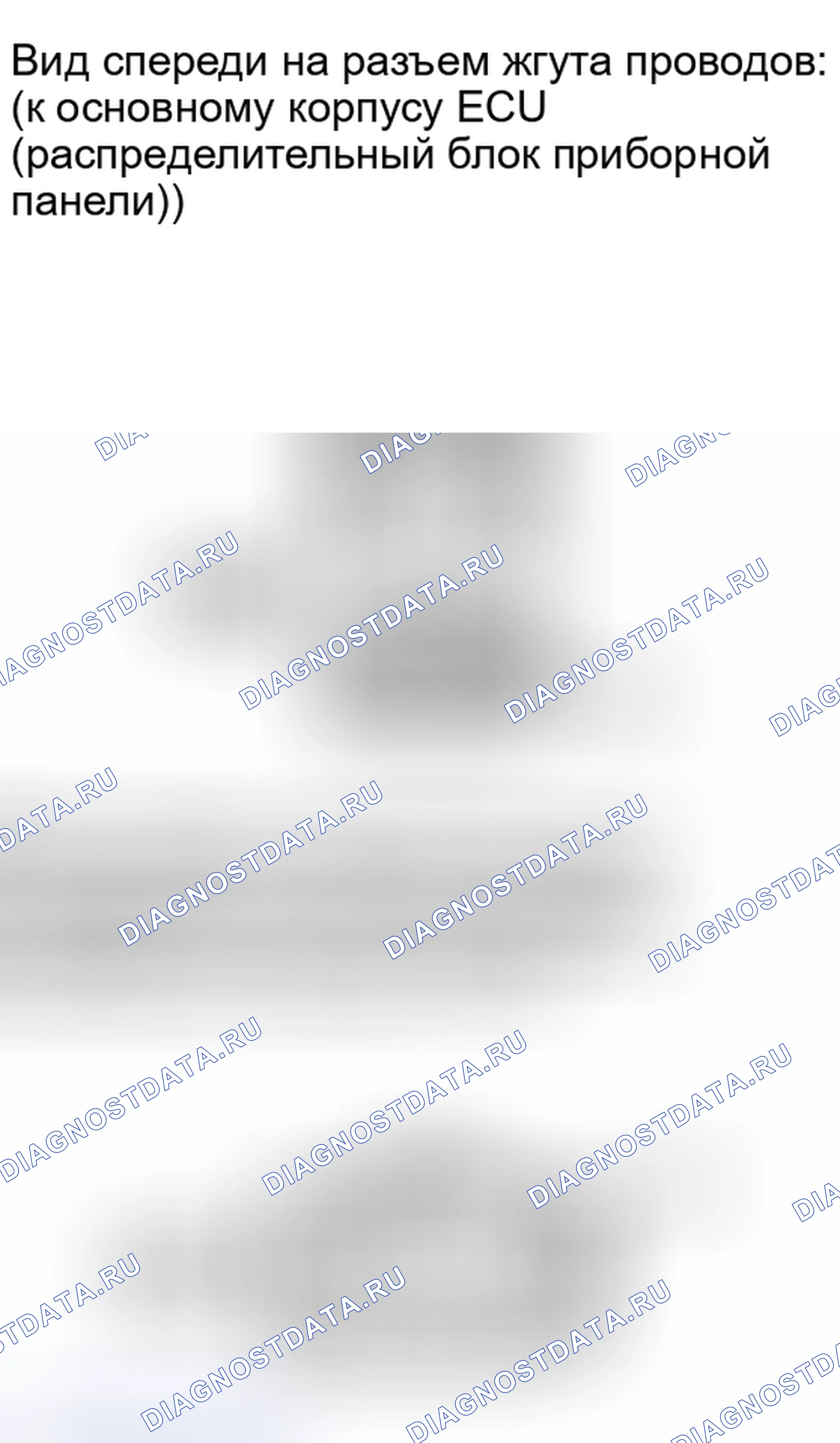 Рис. 207. Haval H4 I