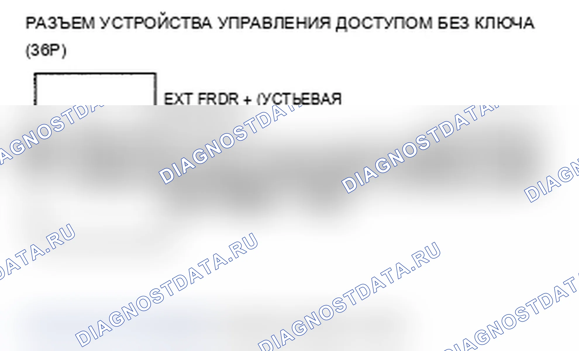 Рис. 96. Acura TL IV