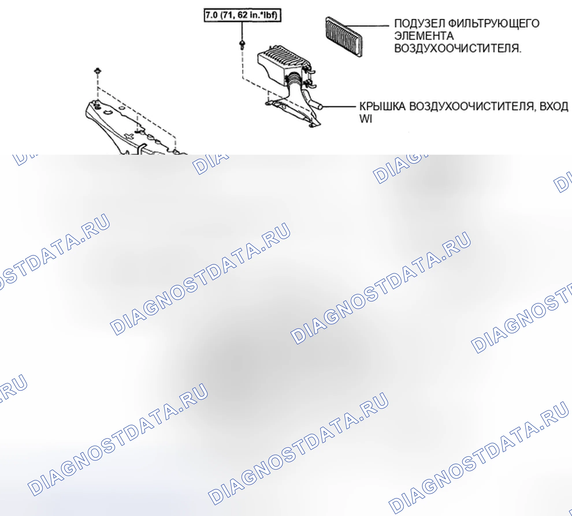 Рис. 9: [7 \ 0 (71, 62 дюйма * лбф) j. Honda Accord IX