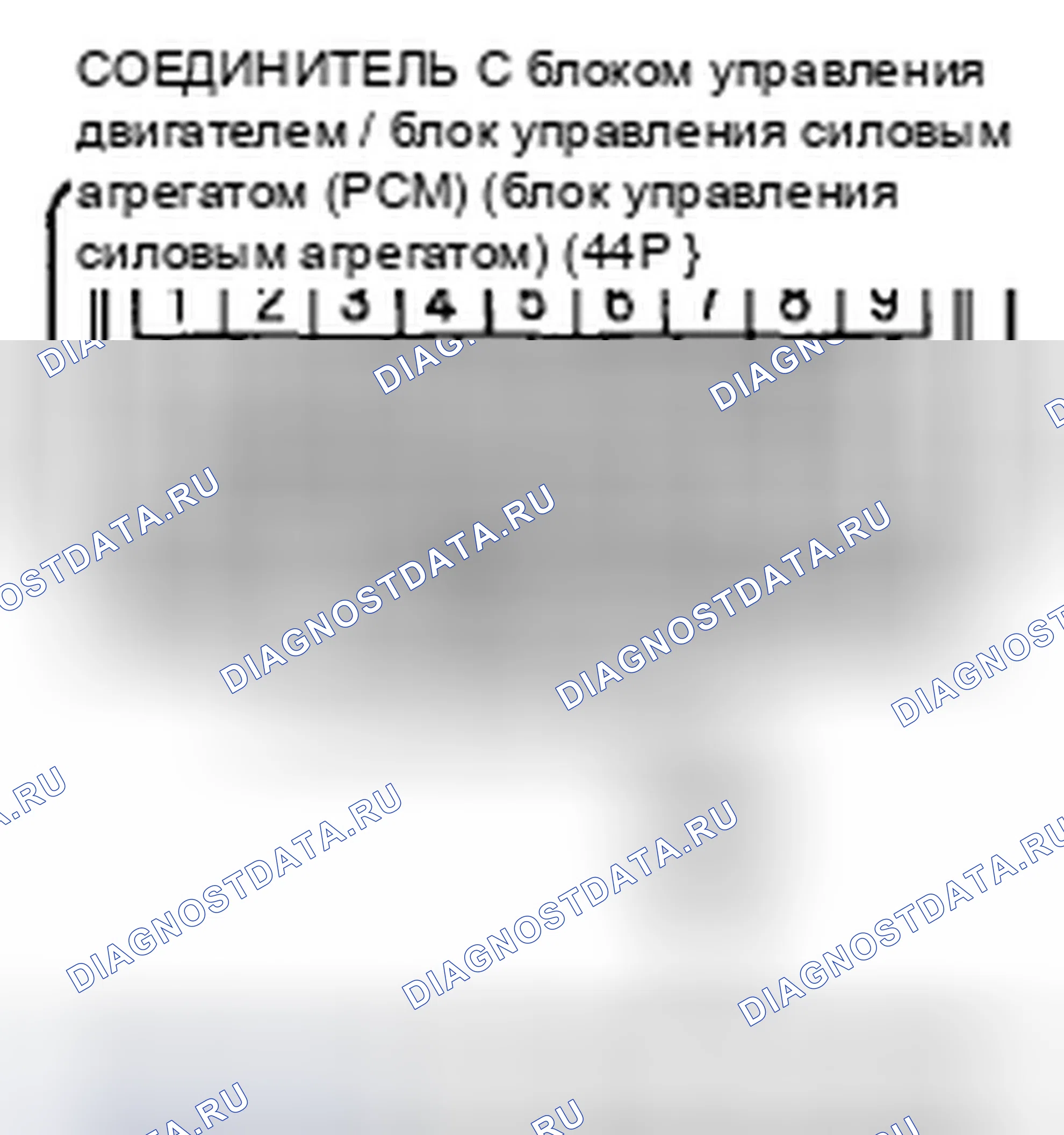 Рис. 806: расшифровка кода ошибки P0325: Неисправность цепи датчика детонации. Honda Civic VIII рестайлинг