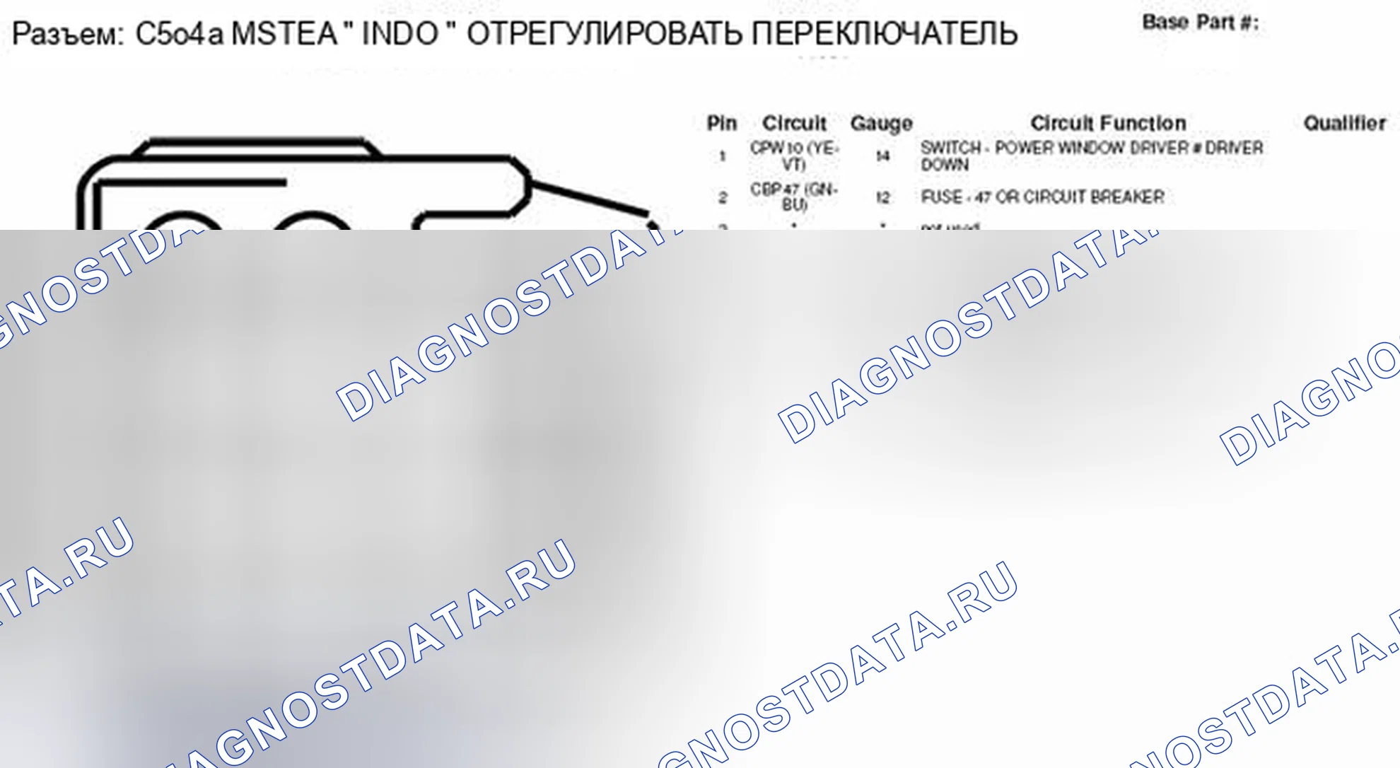 Рис. 143: Вид с торца переключателя регулировки главного окна (C504A). Hyundai Lafesta I рестайлинг