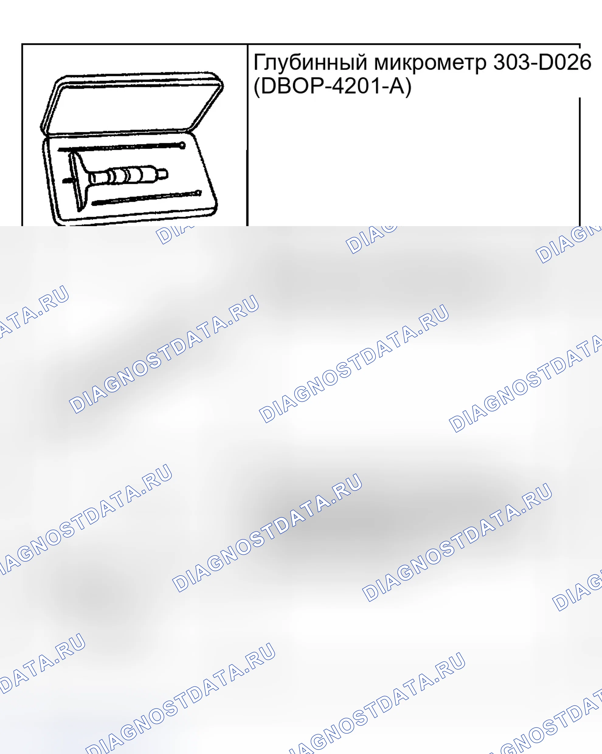 Рис. 609: Специальный инструмент (ы). Ford Escape I
