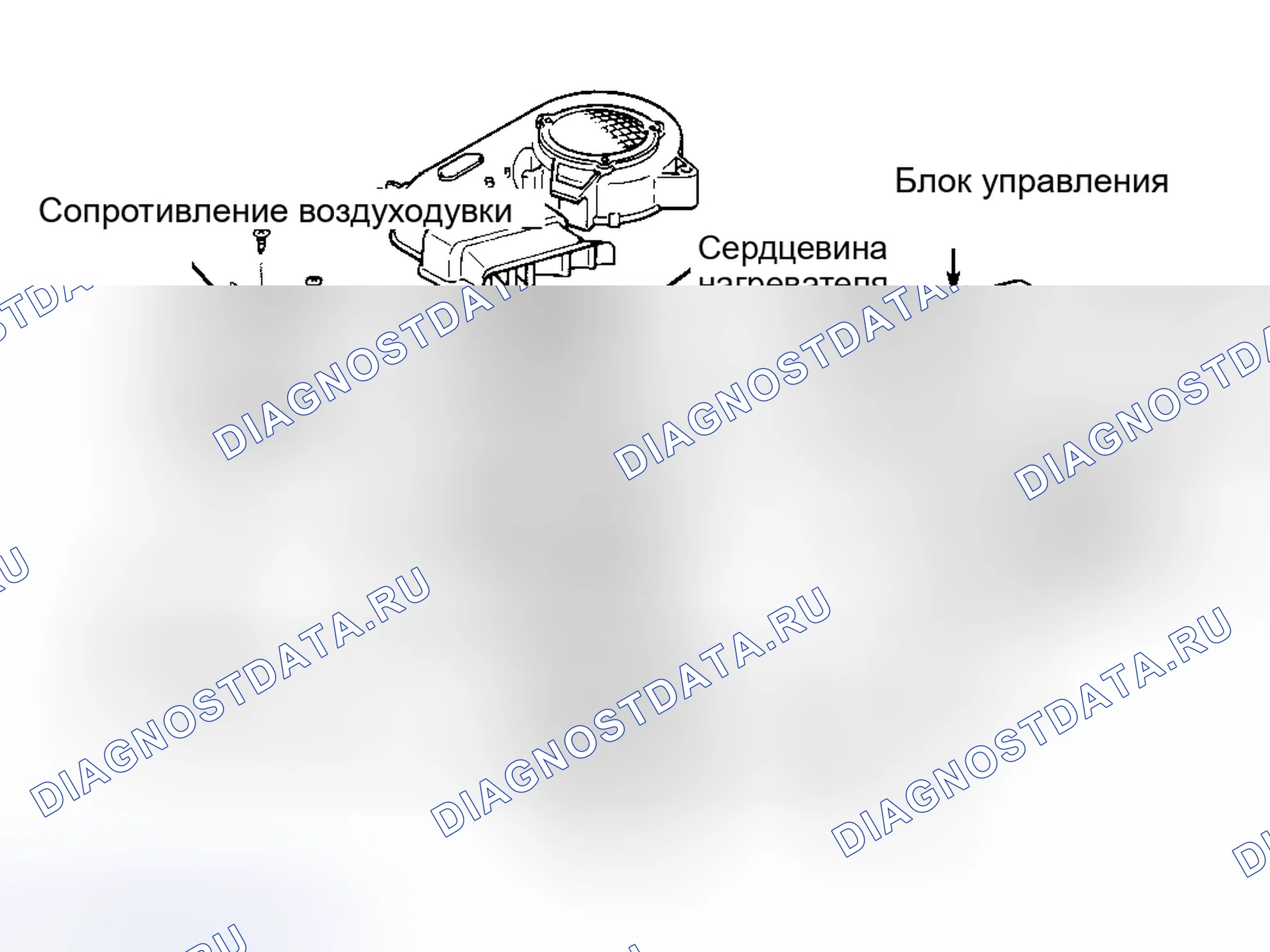 Рис. 18: Демонтаж и монтаж. Mazda MPV V