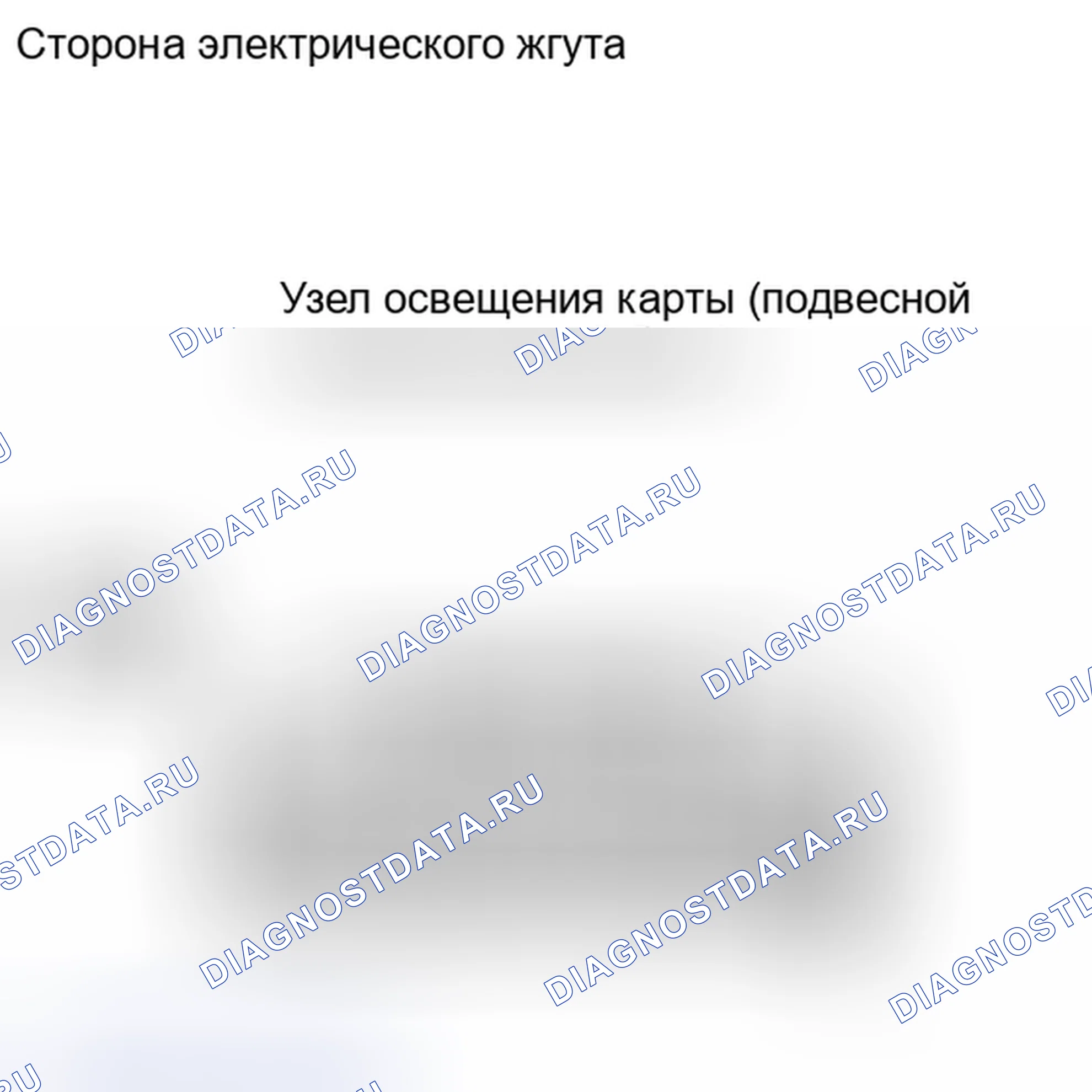 Рис. 226. Haval H6S I