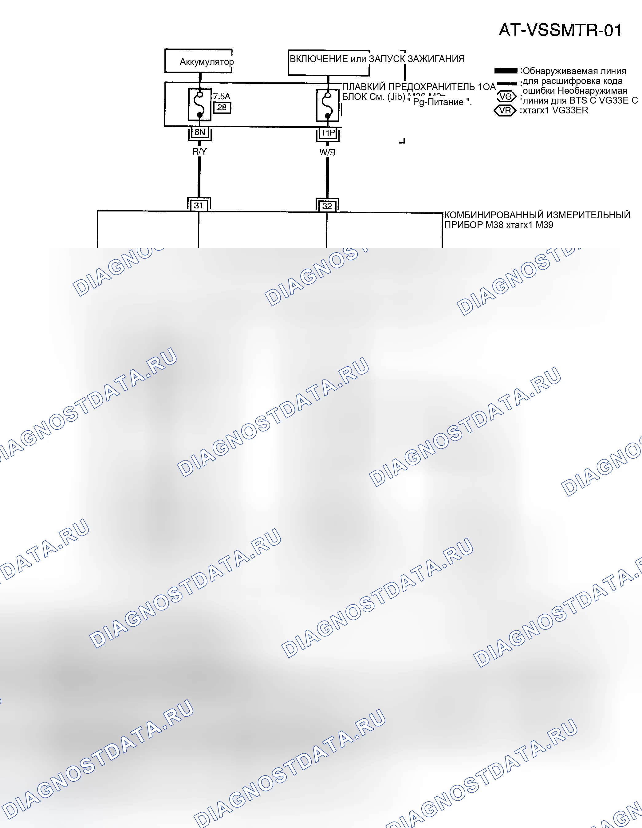 Рис. 918: электросхема - AT - VSSMTR. Honda Odyssey (North America) I
