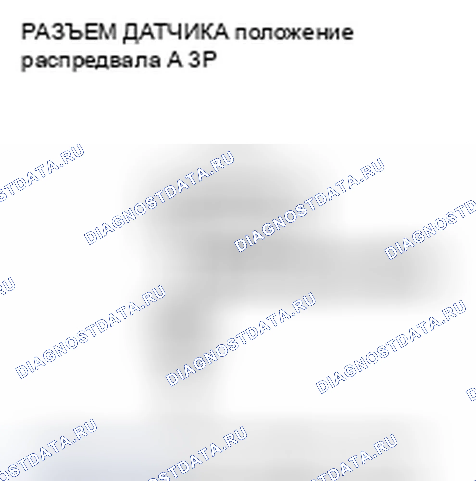 Рис. 926. Honda Crosstour I